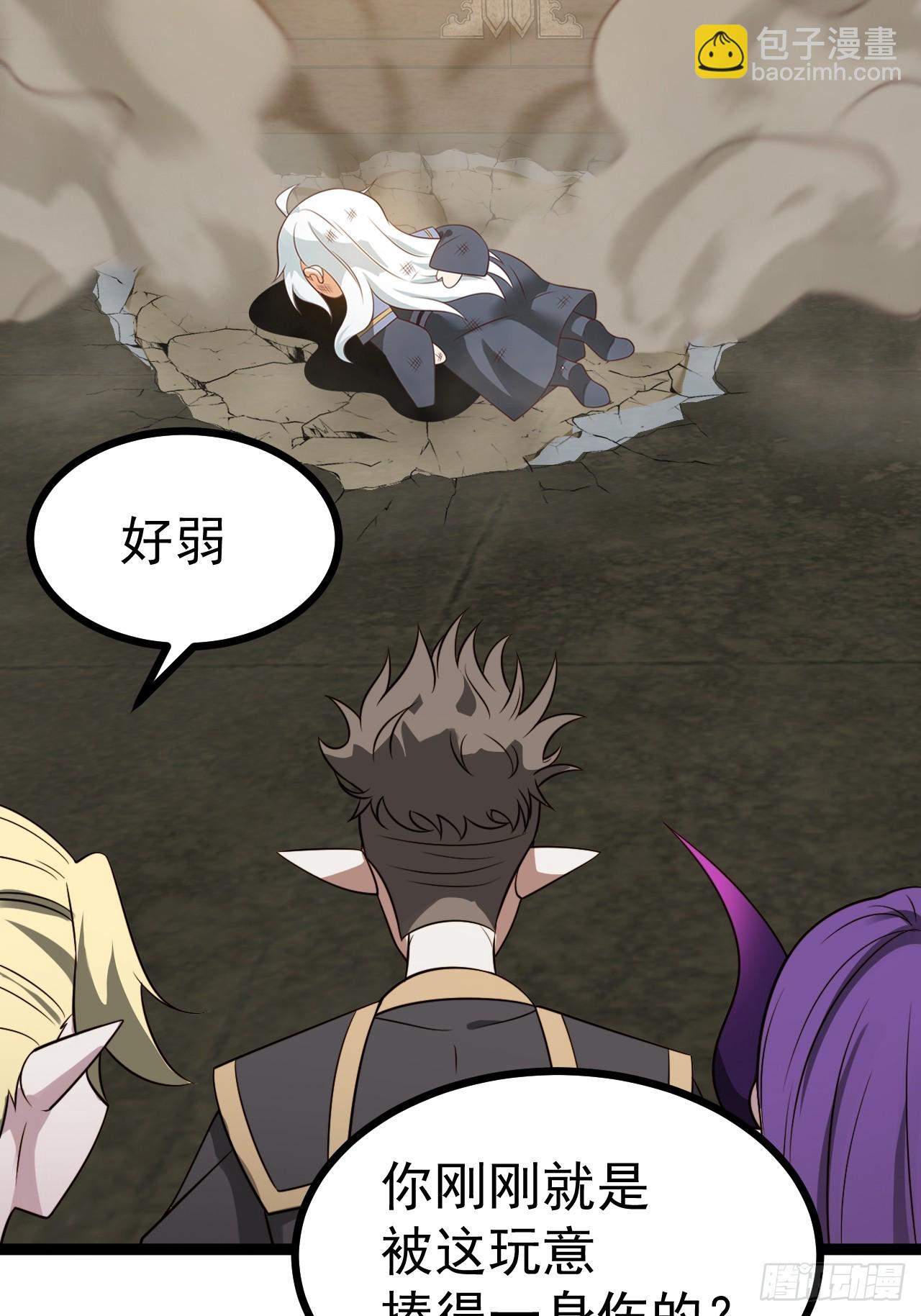 第119话 梅开二度(1/2)-第117话