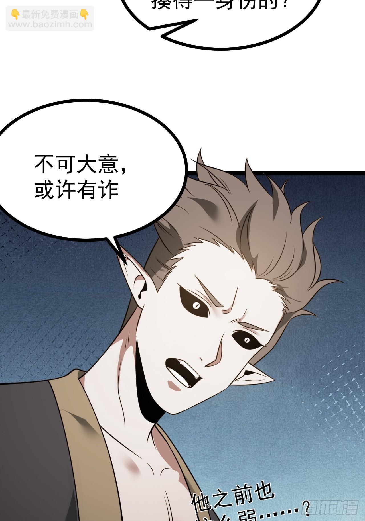 第119话 梅开二度(1/2)-第117话