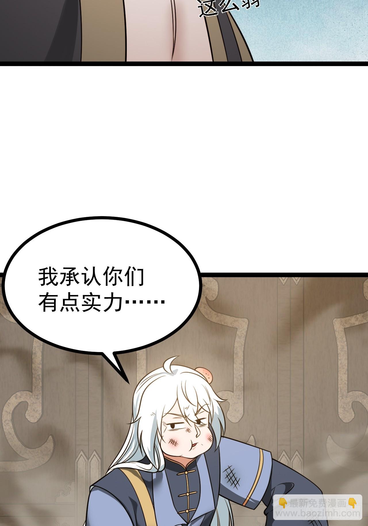 第119话 梅开二度(1/2)-第117话