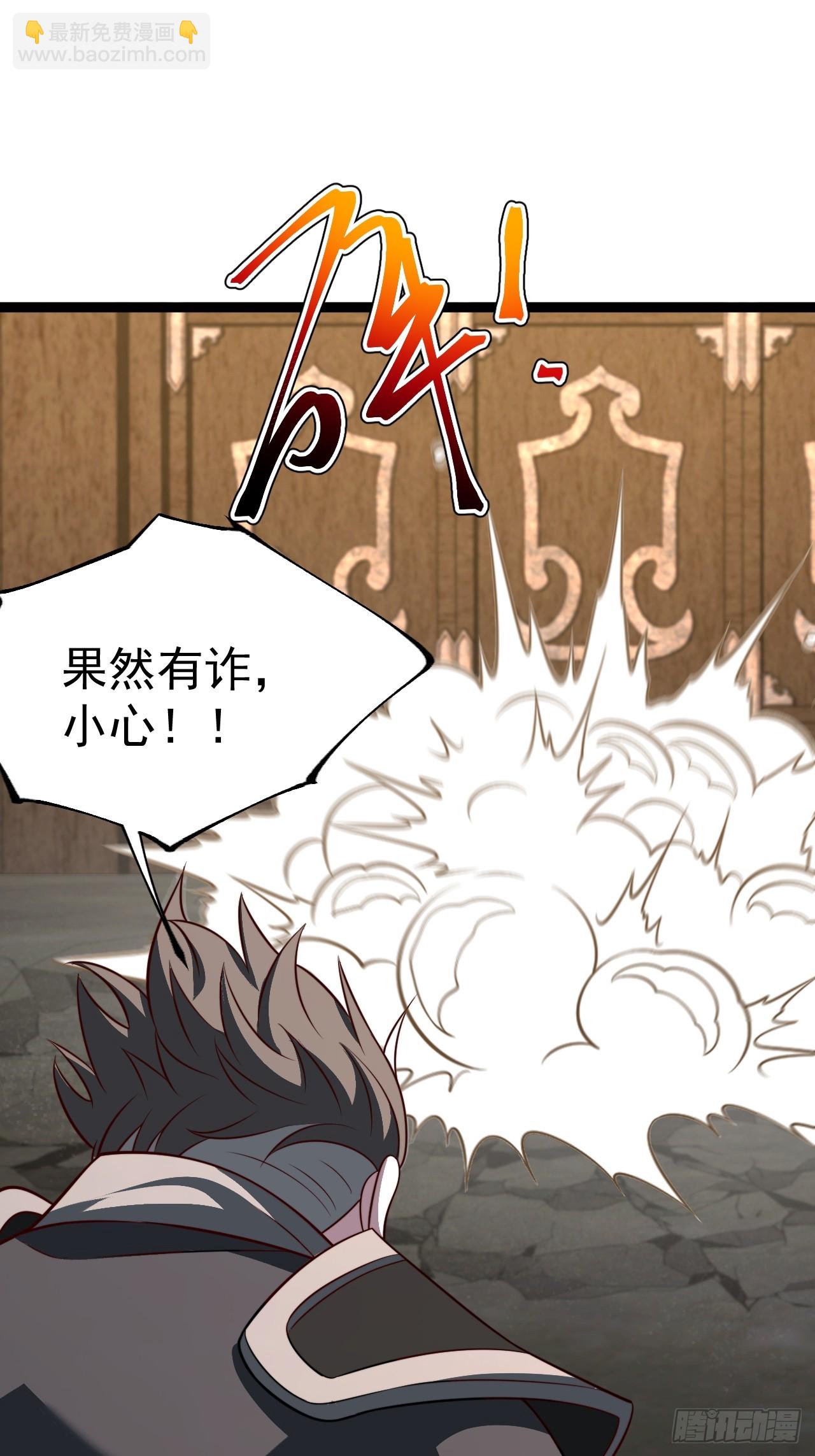 第119话 梅开二度(1/2)-第117话