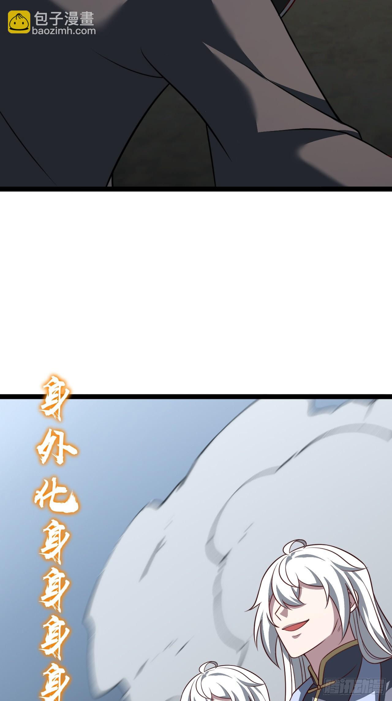 第119话 梅开二度(1/2)-第117话