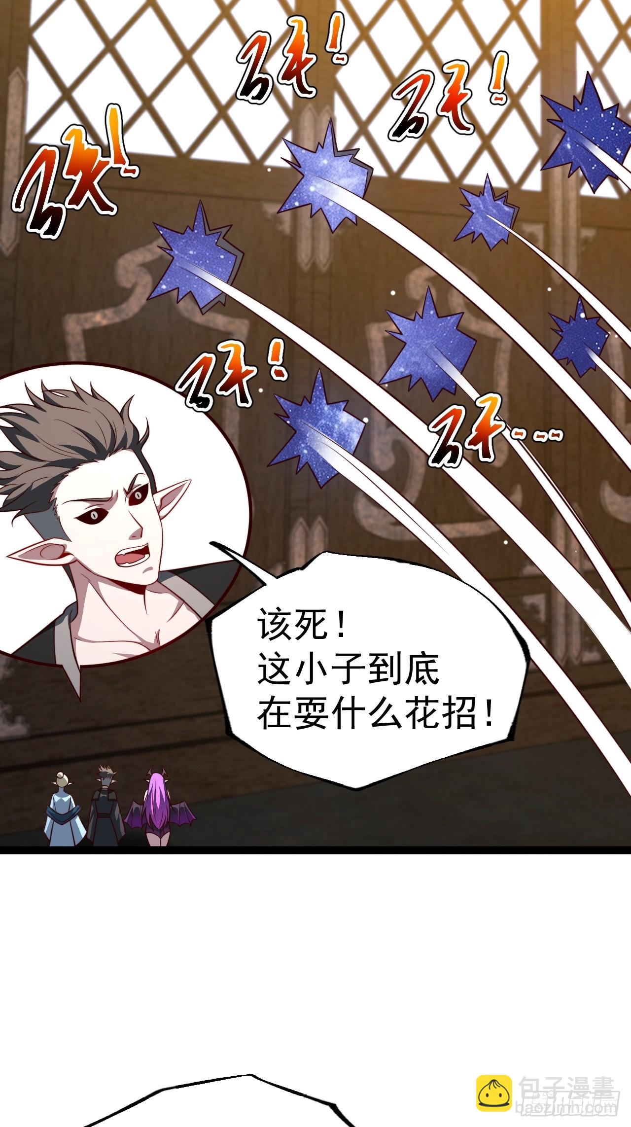 第119话 梅开二度(1/2)-第117话