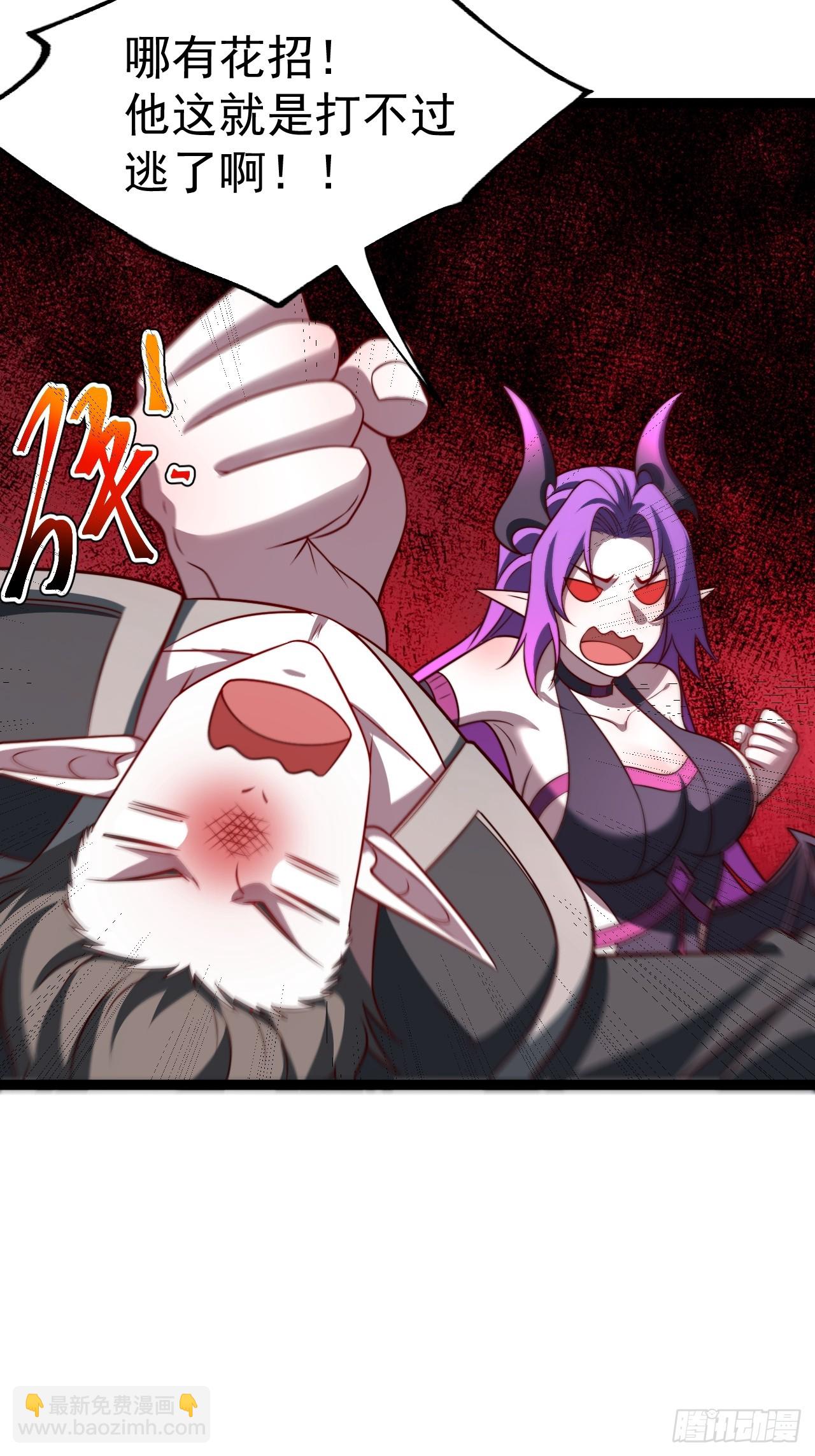 第119话 梅开二度(1/2)-第117话