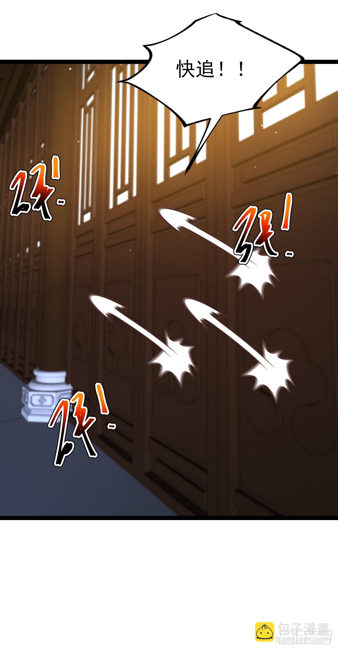 第119话 梅开二度(1/2)-第117话