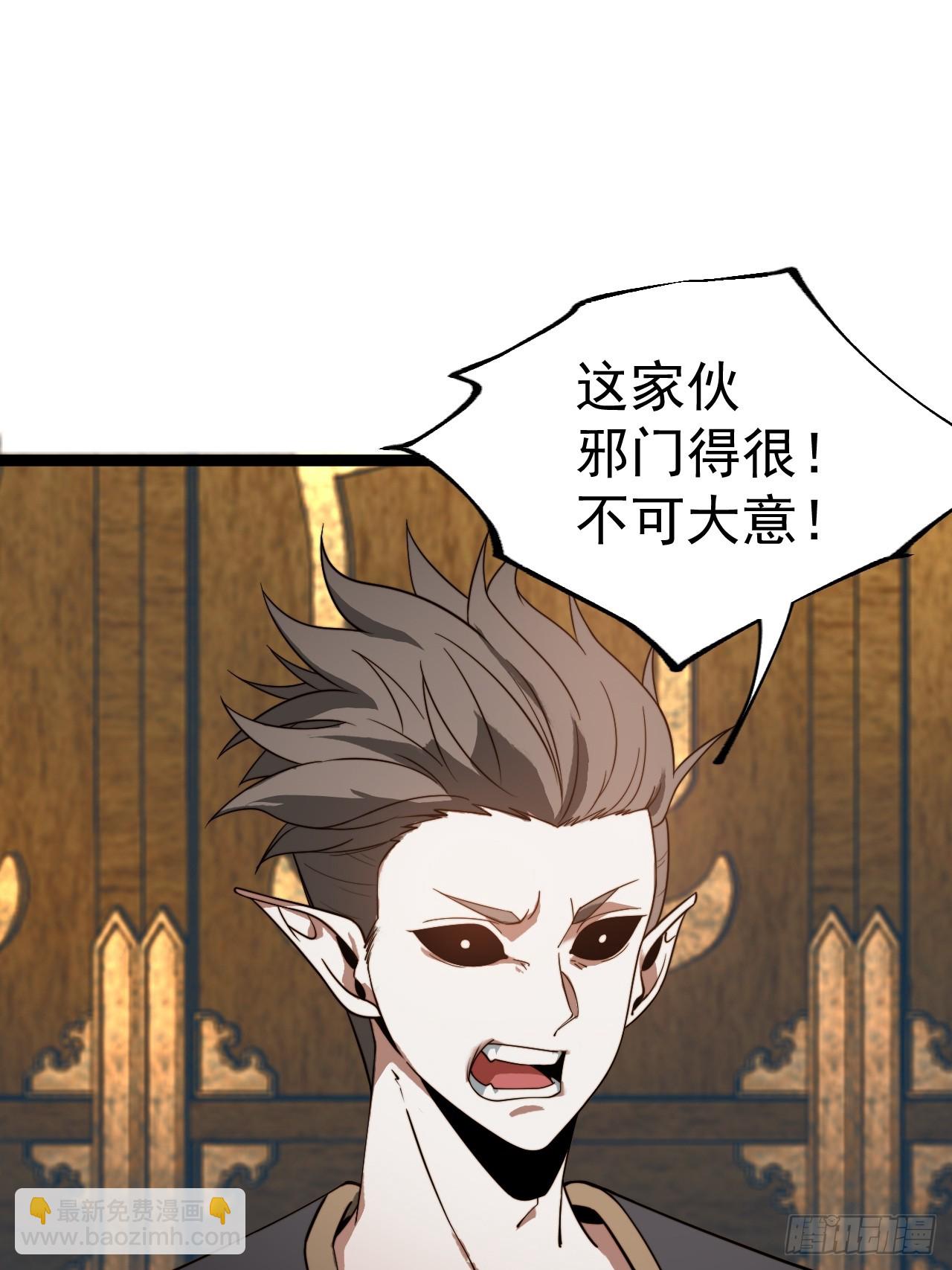 第119话 梅开二度(1/2)-第117话