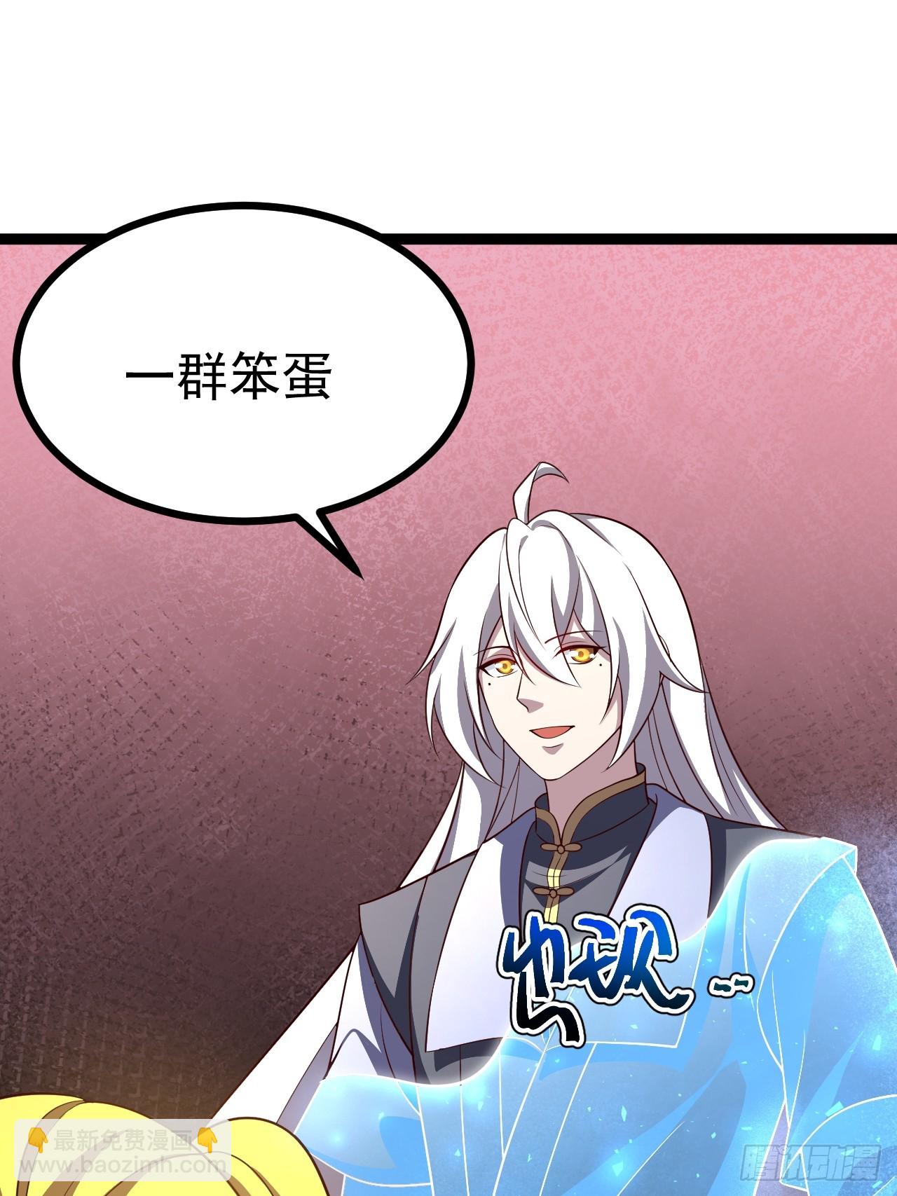 第119话 梅开二度(1/2)-第117话