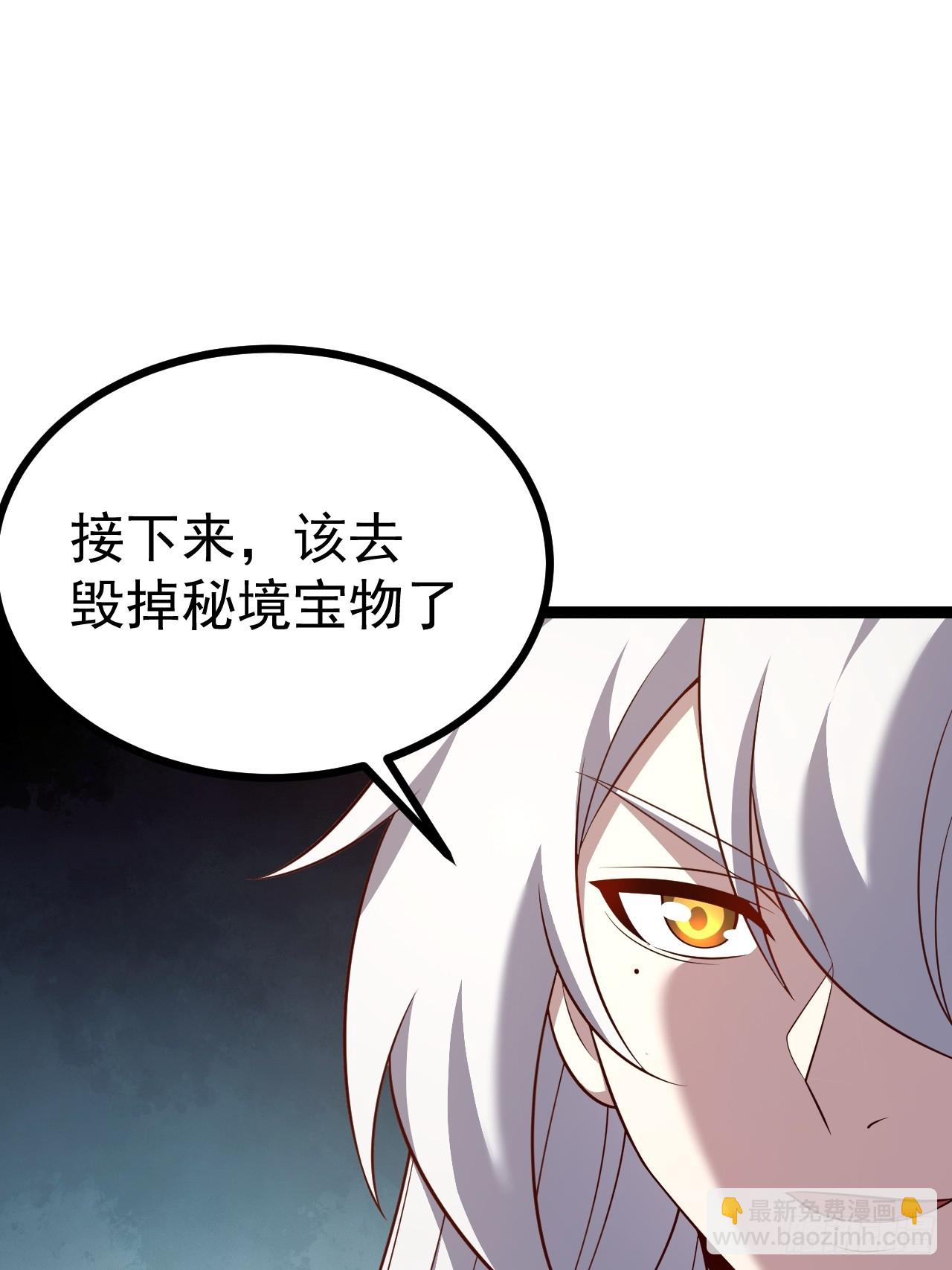 第119话 梅开二度(1/2)-第117话