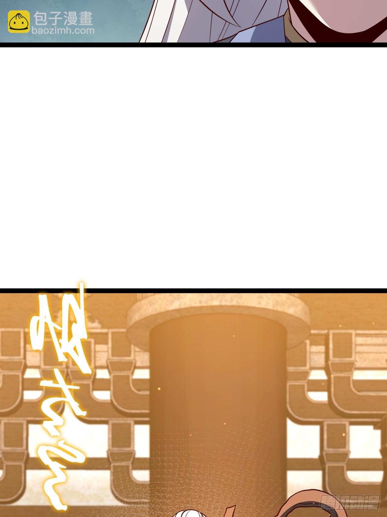 第119话 梅开二度(1/2)-第117话