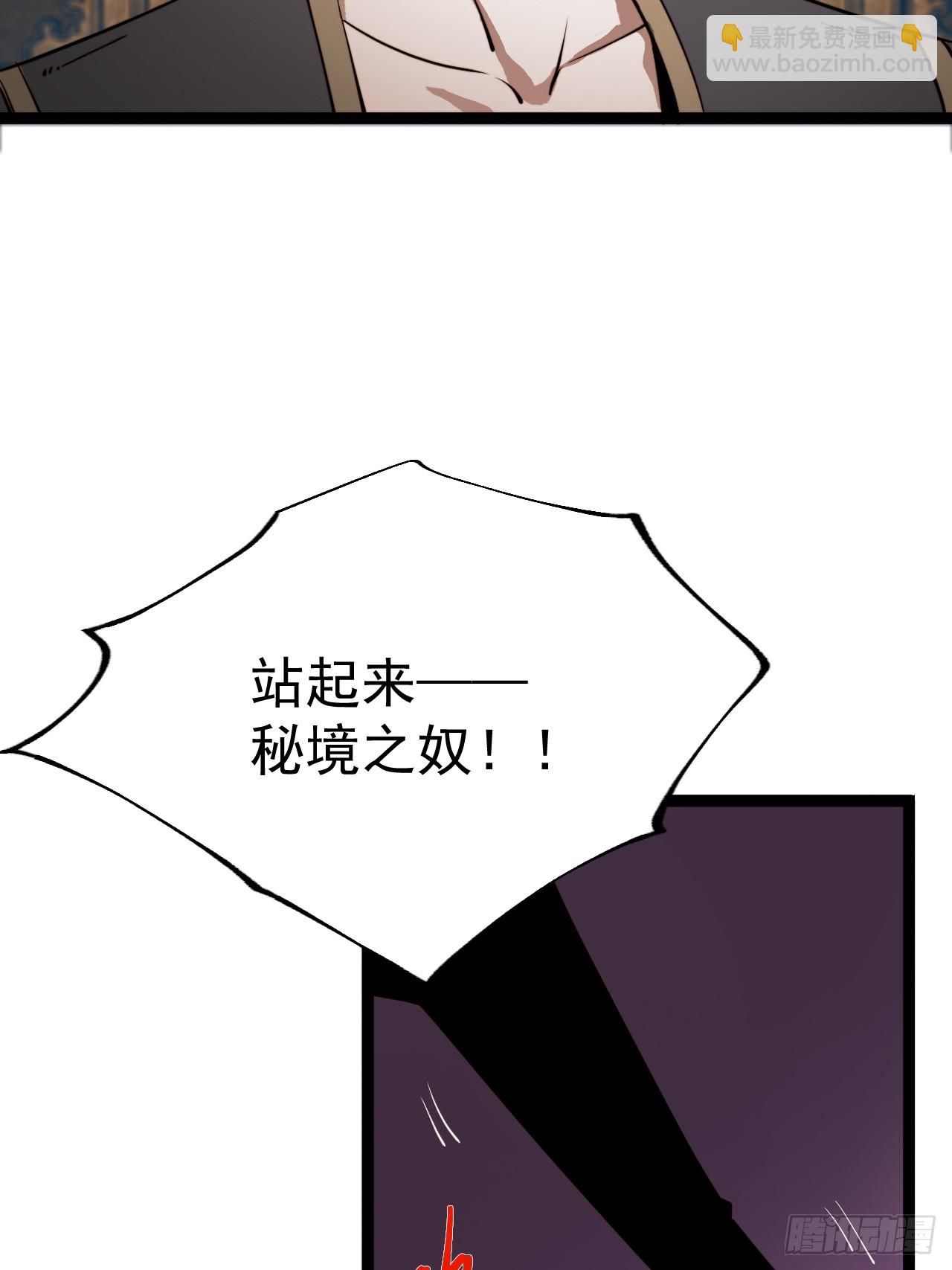 第119话 梅开二度(1/2)-第117话