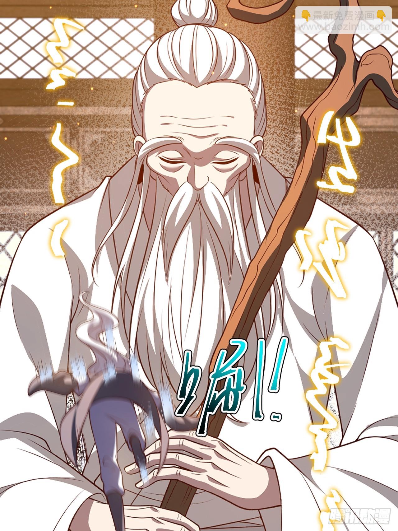 第119话 梅开二度(1/2)-第117话