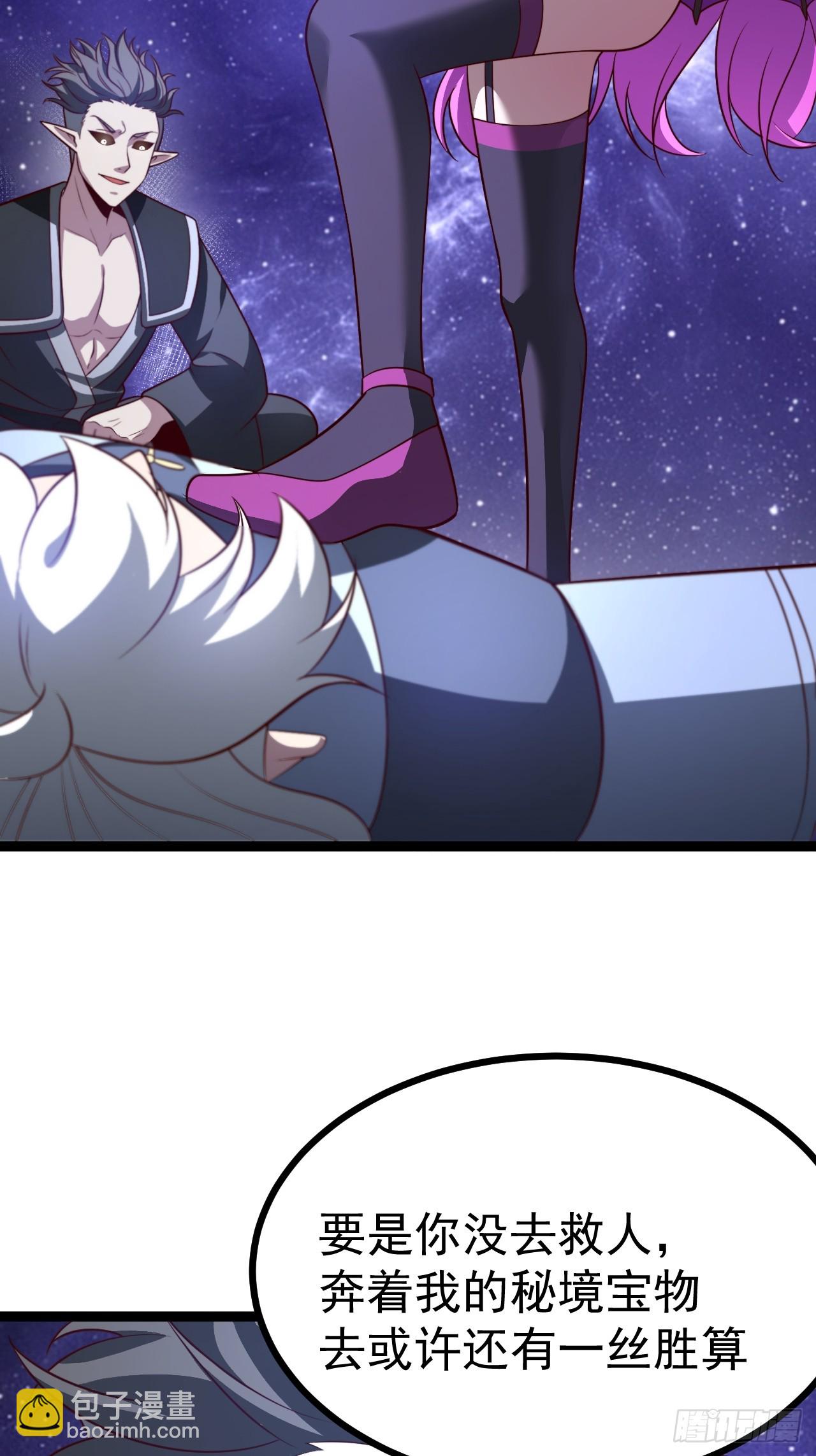 第119话 梅开二度(1/2)-第117话