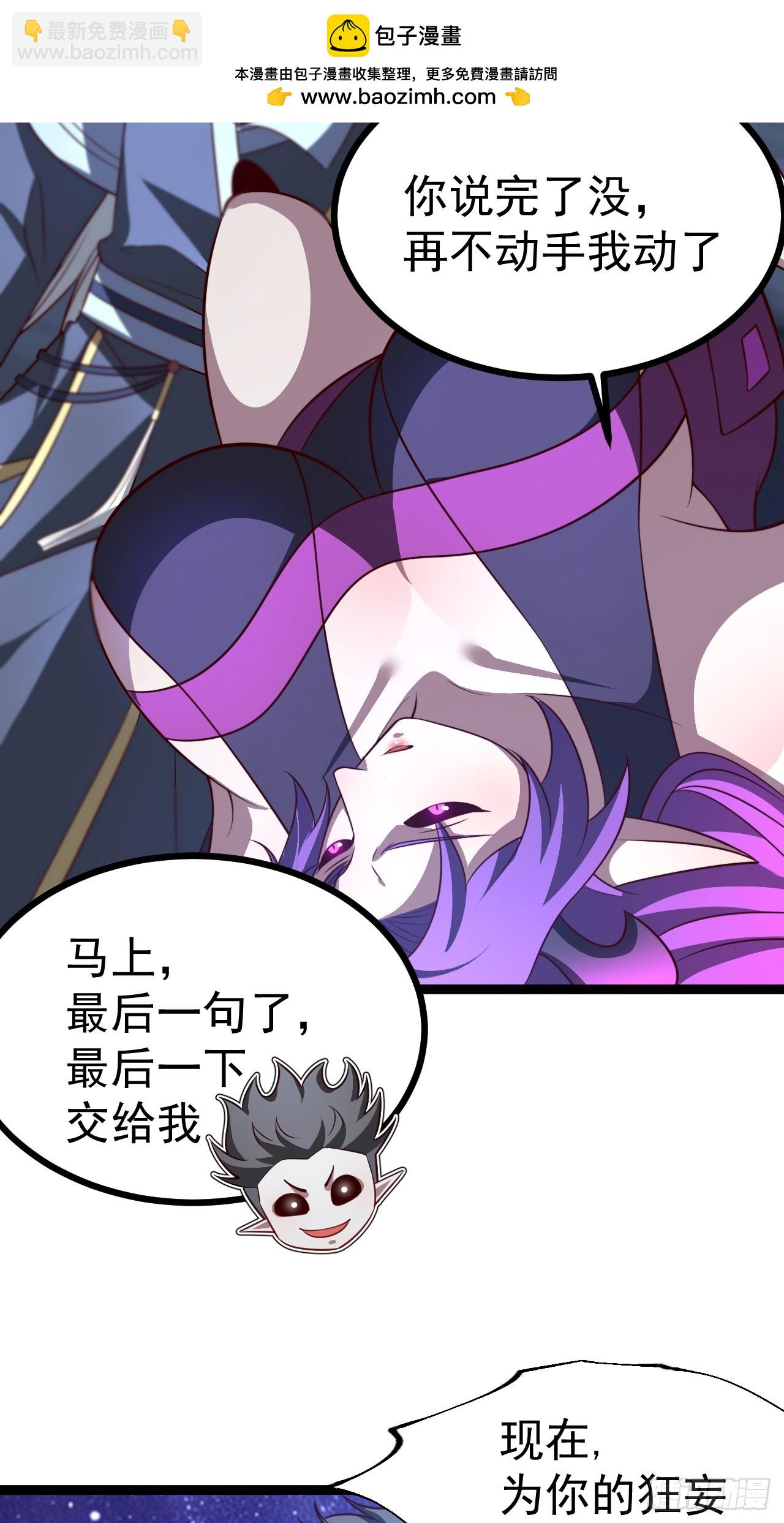 第119话 梅开二度(1/2)-第117话