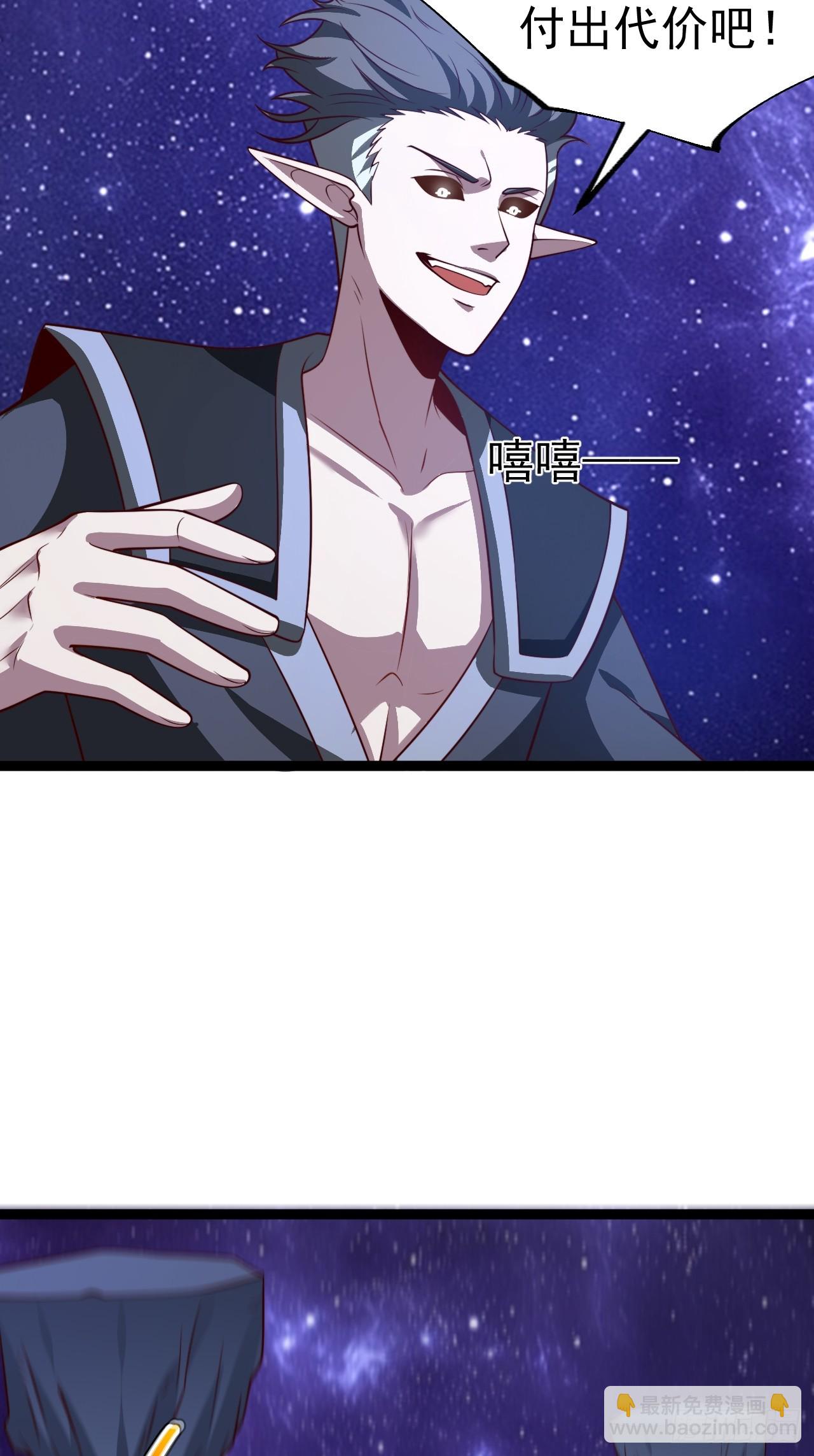 第119话 梅开二度(1/2)-第117话