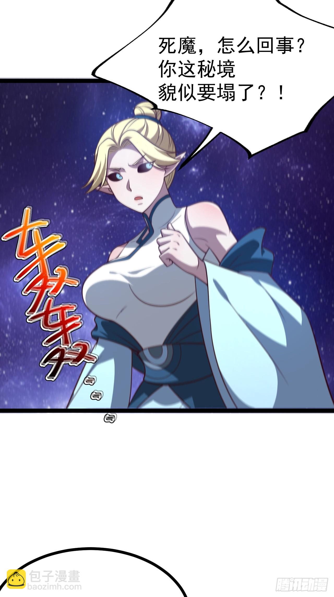 第119话 梅开二度(1/2)-第117话