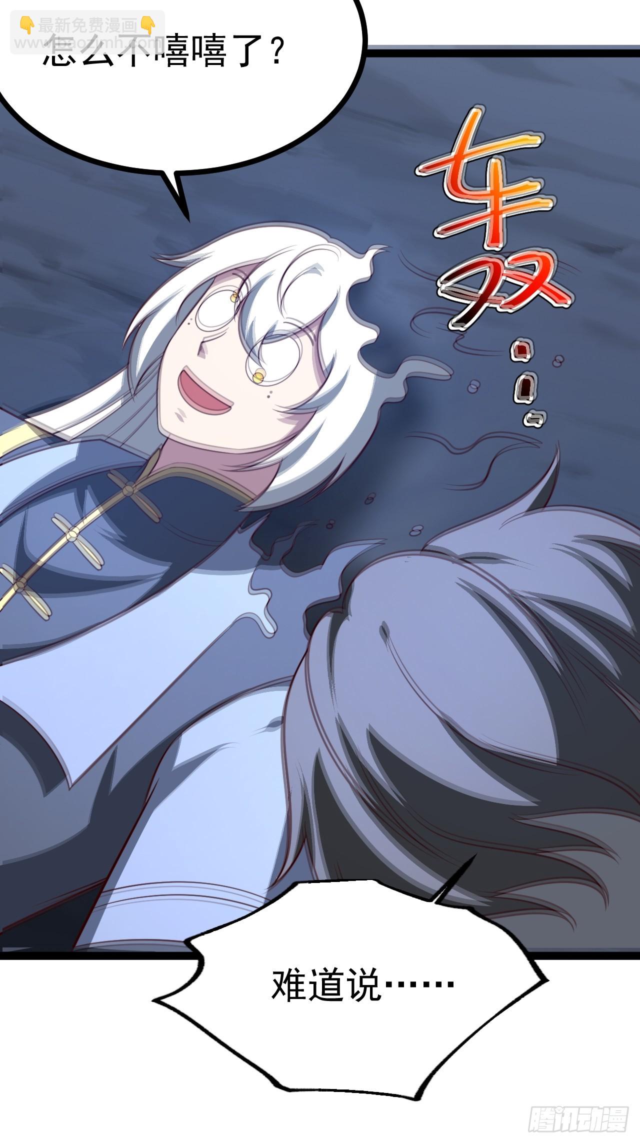 第119话 梅开二度(1/2)-第117话