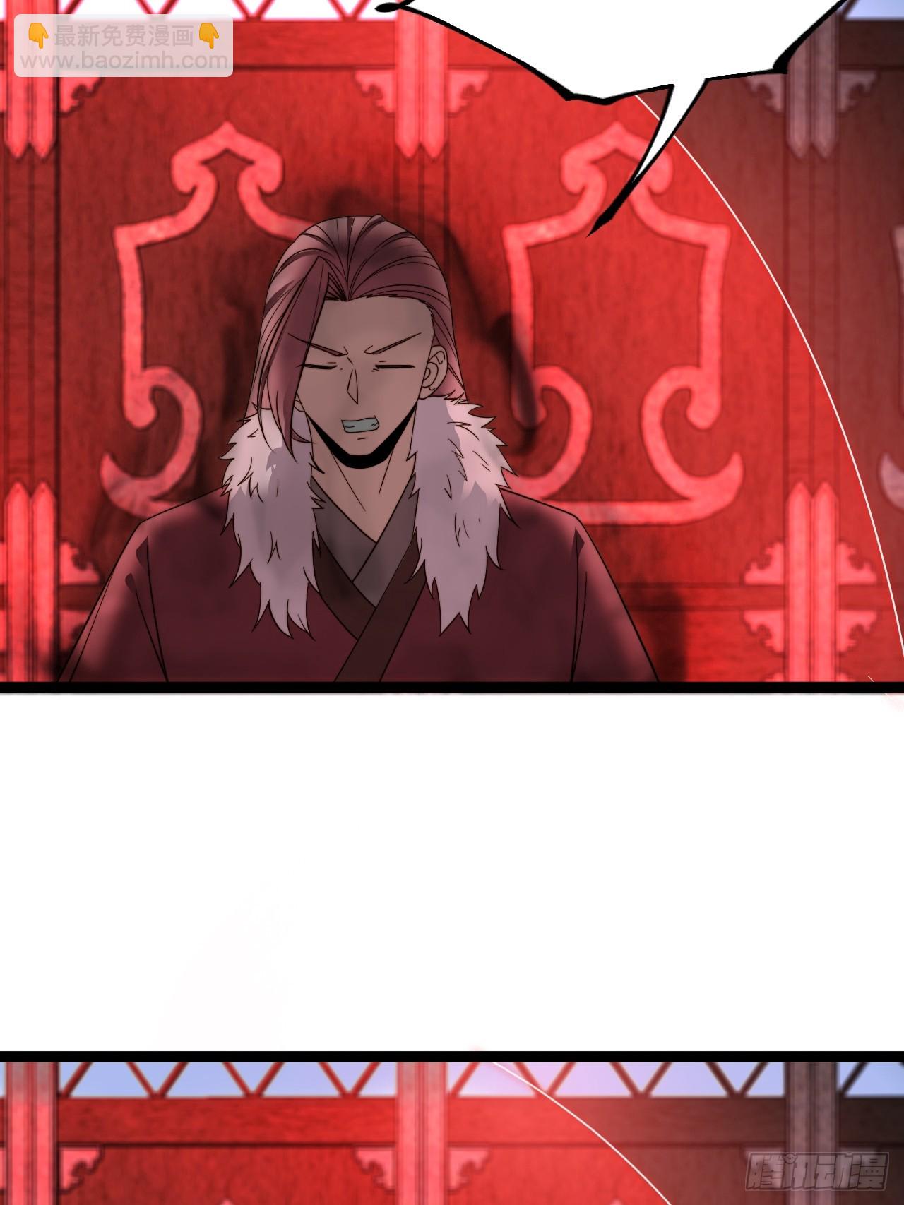 第119话 梅开二度(1/2)-第117话