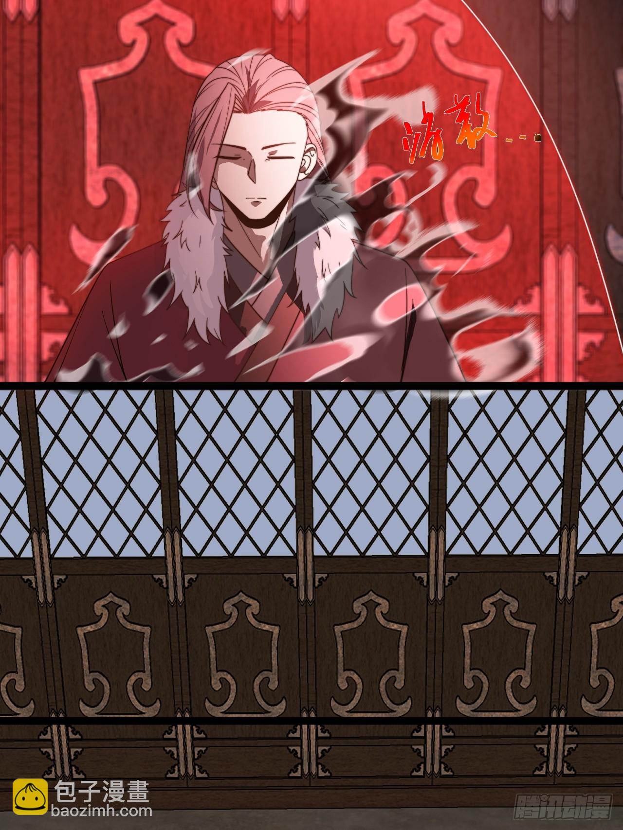 第119话 梅开二度(1/2)-第117话