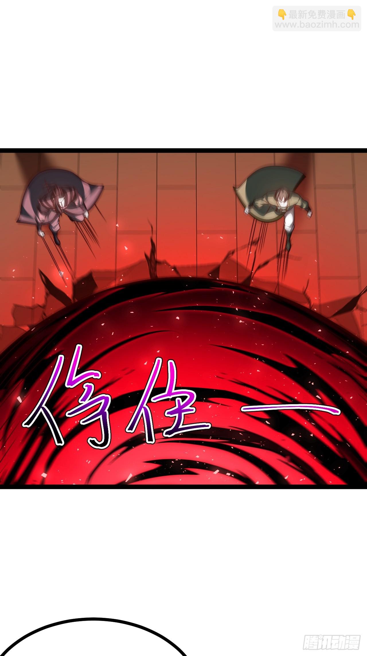 正義的我被系統逼成大反派 - 第121話 九字真言——行(1/2) - 3