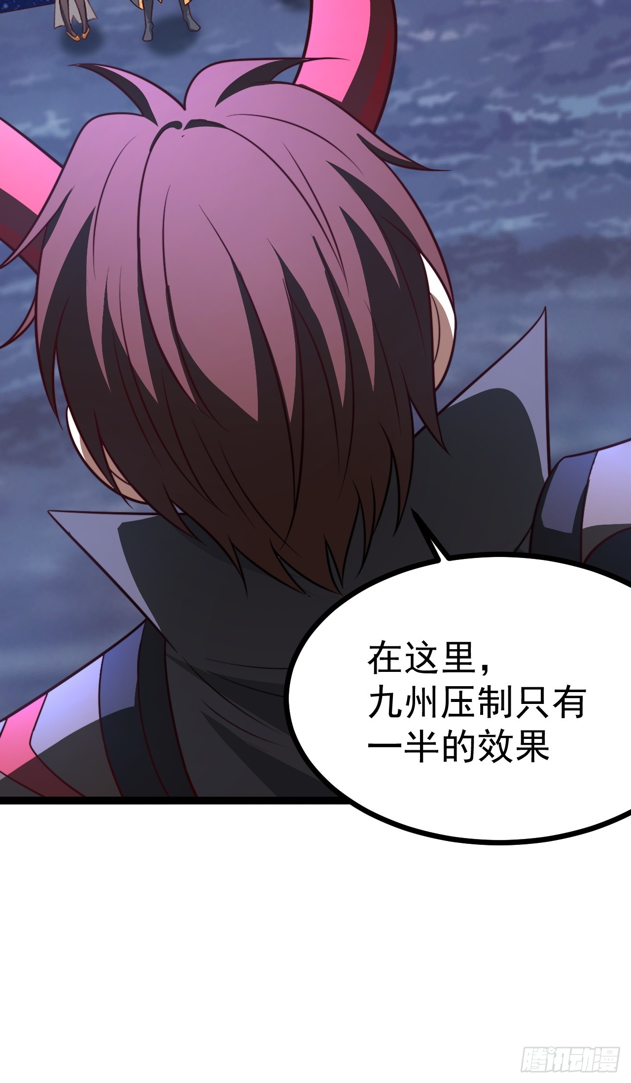 正義的我被系統逼成大反派 - 第121話 九字真言——行(1/2) - 2