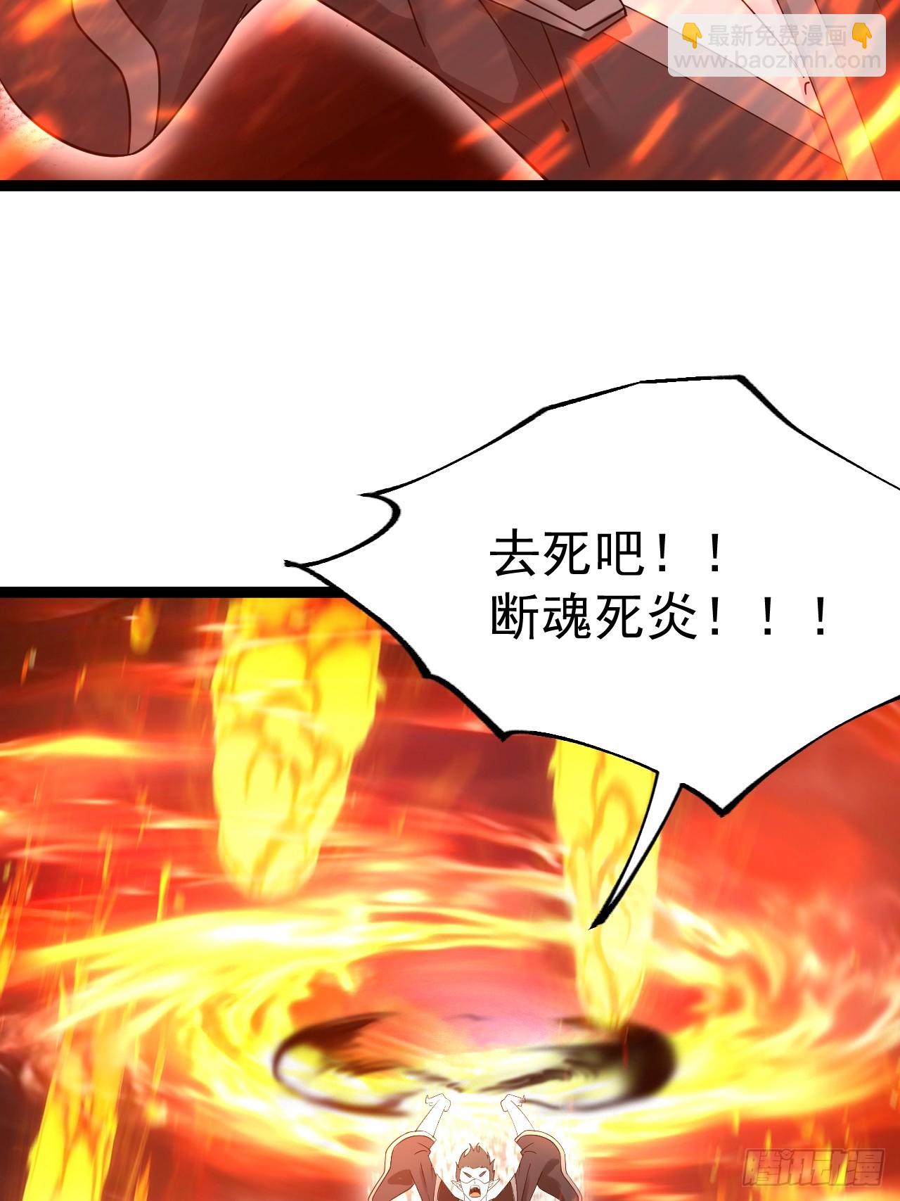 正義的我被系統逼成大反派 - 第121話 九字真言——行(1/2) - 8