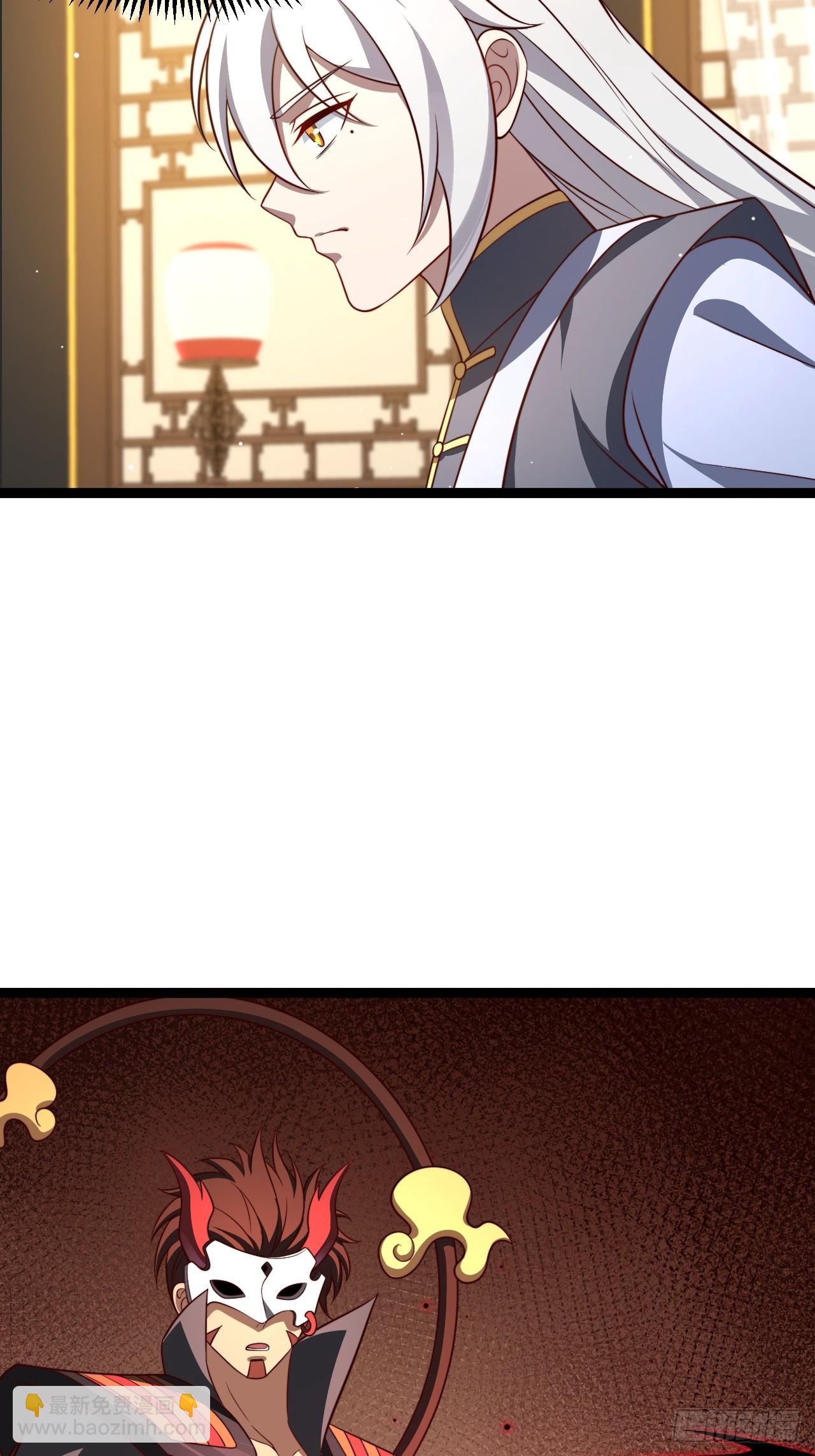 正義的我被系統逼成大反派 - 第121話 九字真言——行(1/2) - 6