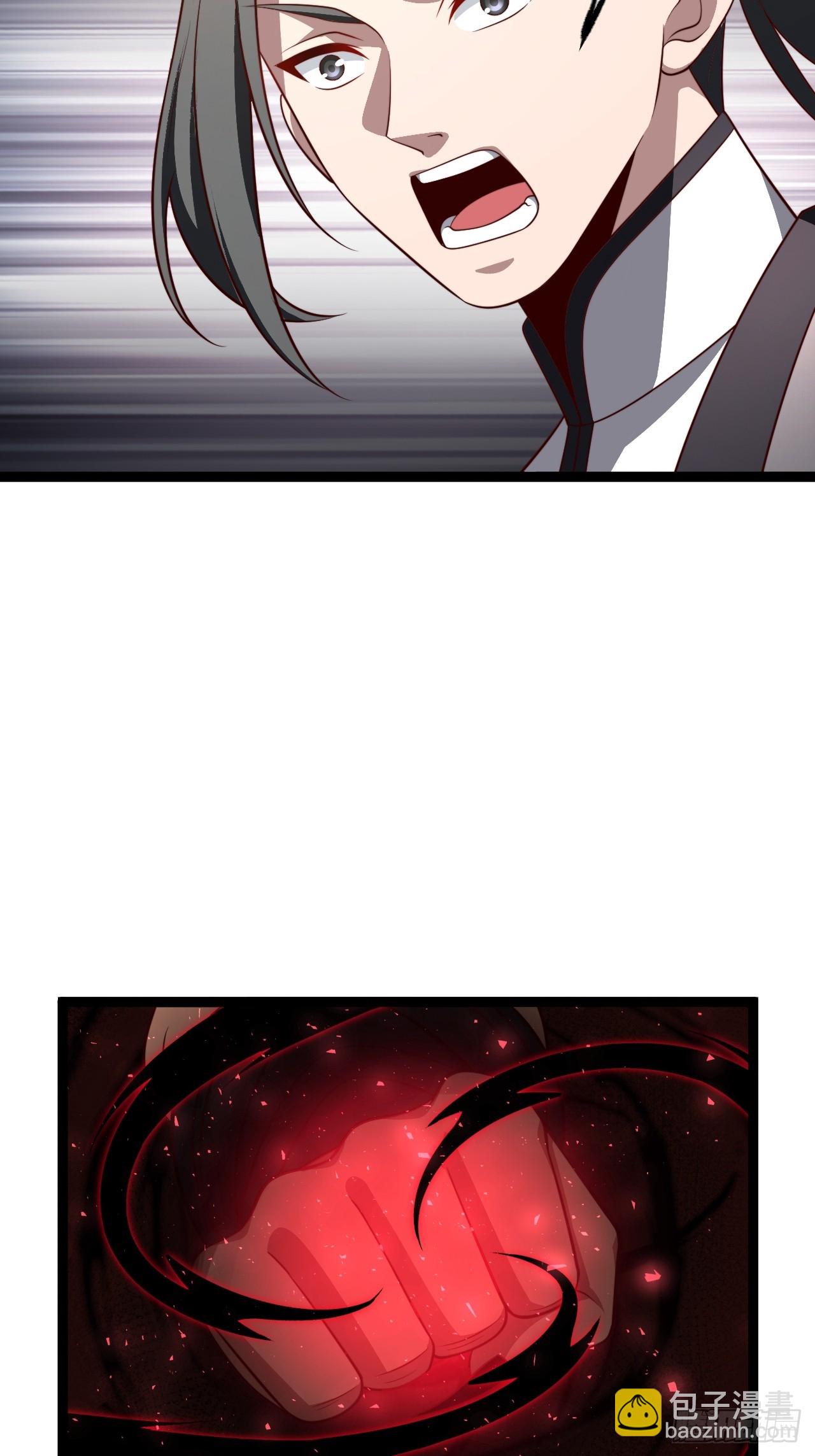 正義的我被系統逼成大反派 - 第121話 九字真言——行(1/2) - 8