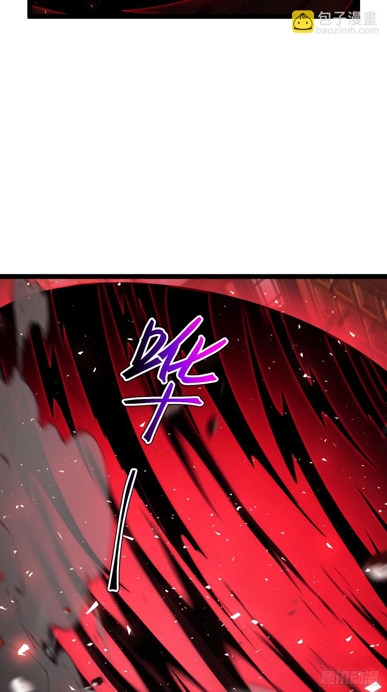 正義的我被系統逼成大反派 - 第121話 九字真言——行(1/2) - 1