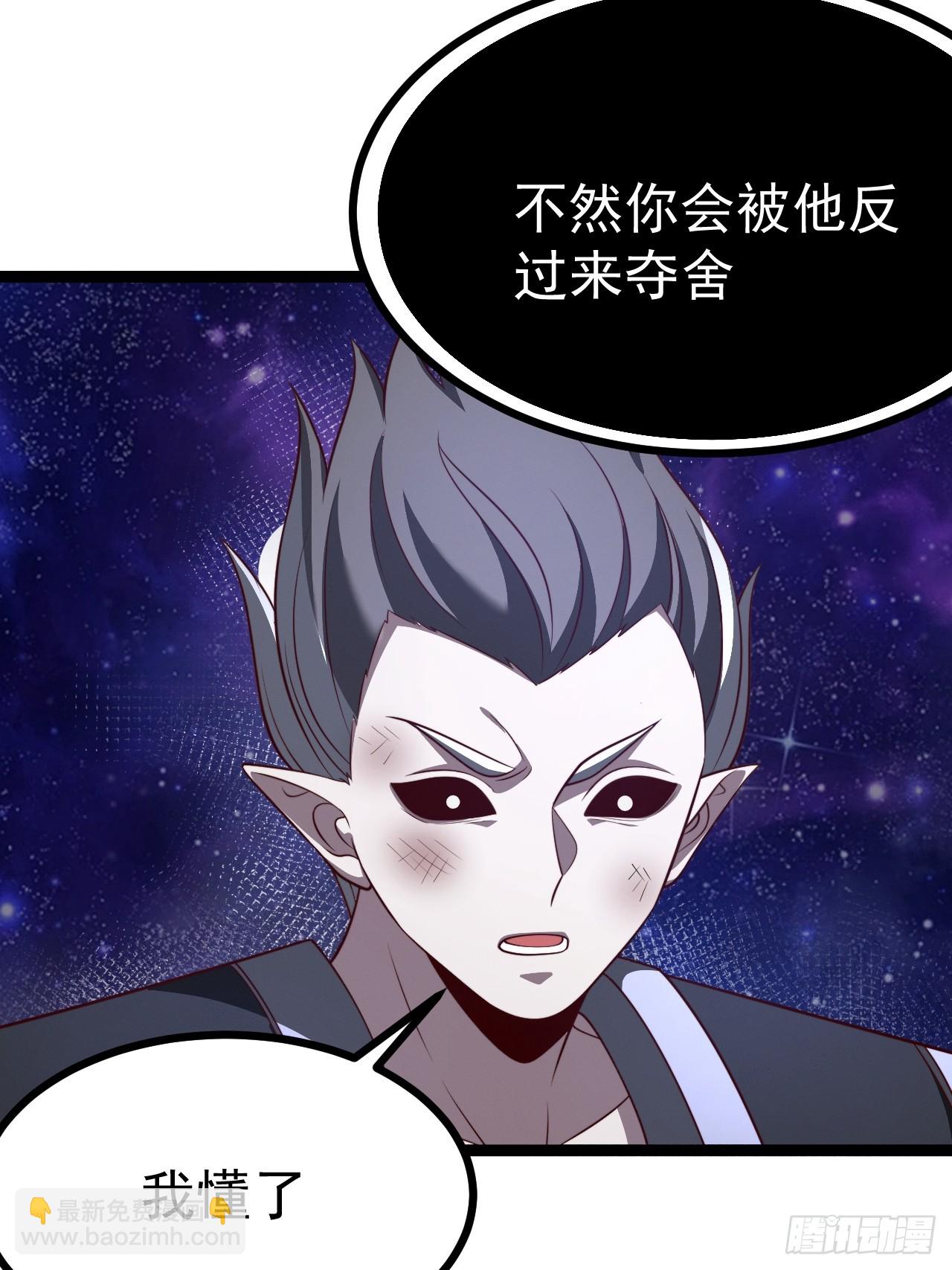正義的我被系統逼成大反派 - 反派平臺123（魅欲令使）(1/2) - 8