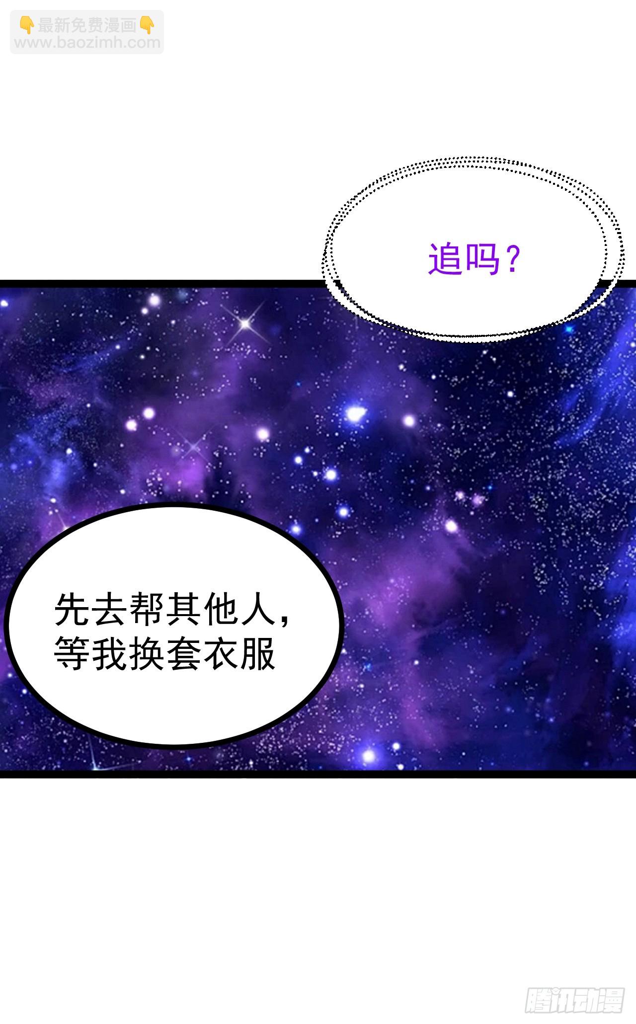 正義的我被系統逼成大反派 - 反派平臺123（魅欲令使）(1/2) - 7