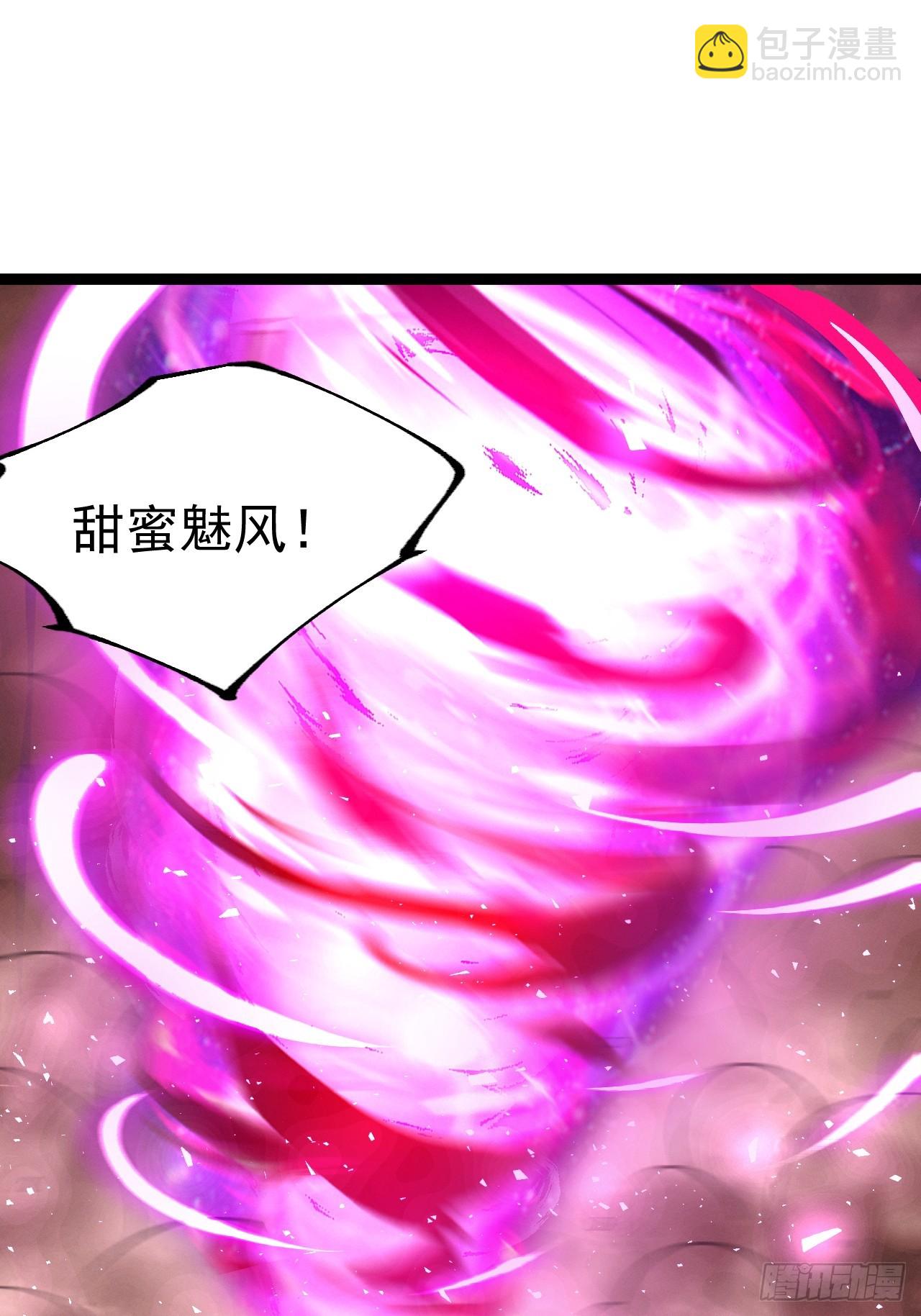 正義的我被系統逼成大反派 - 反派平臺123（魅欲令使）(1/2) - 8