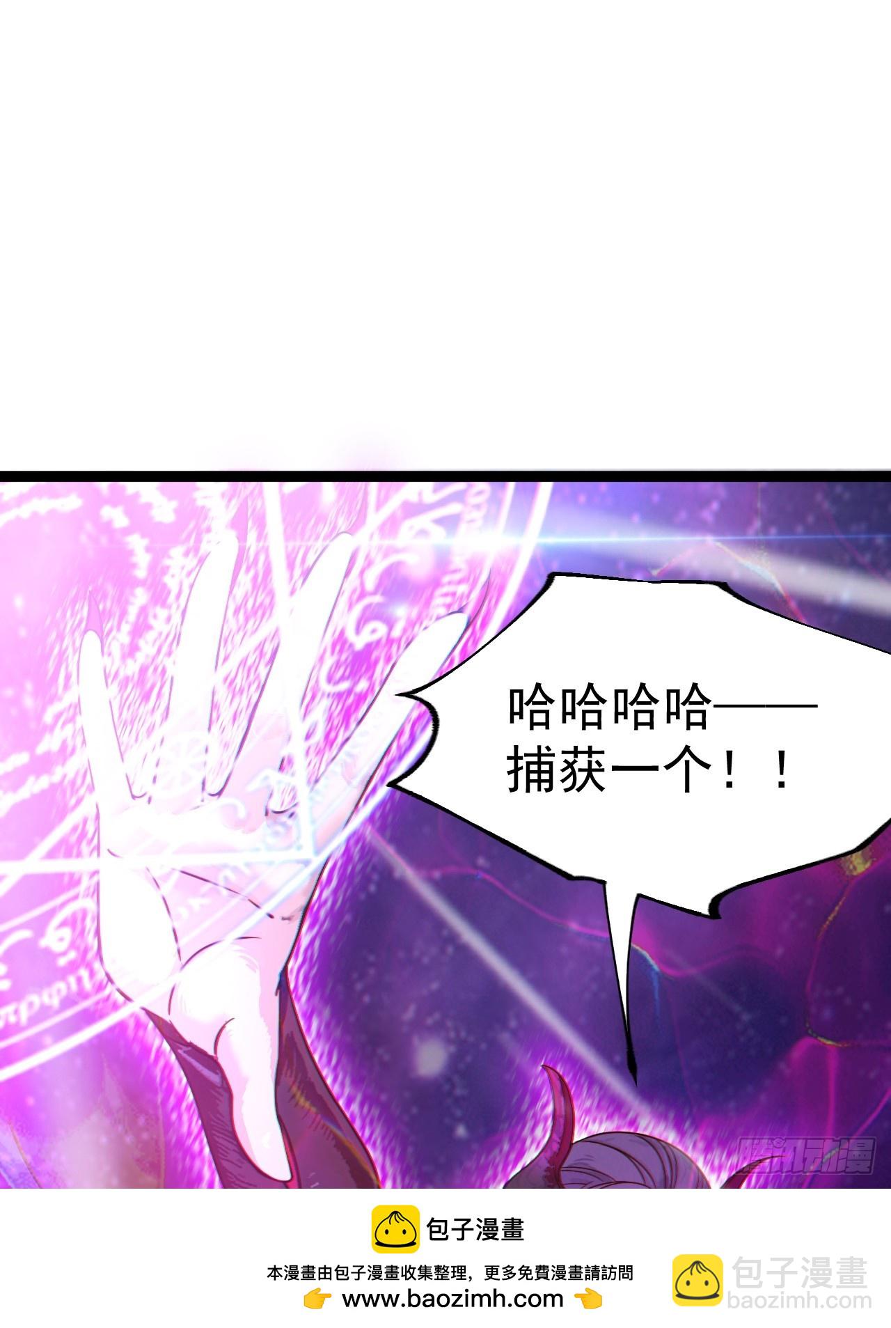 正義的我被系統逼成大反派 - 反派平臺123（魅欲令使）(1/2) - 2