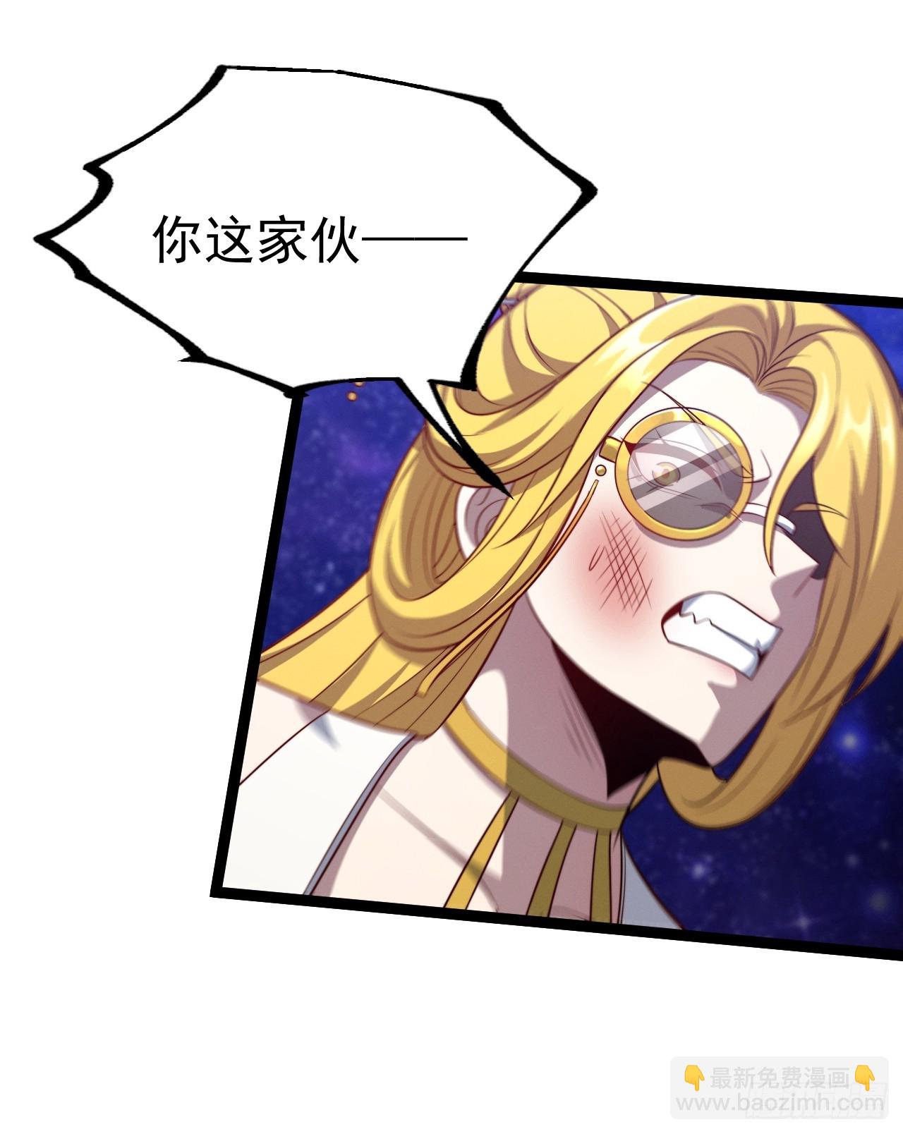 正義的我被系統逼成大反派 - 第124話 魅影欲河(1/2) - 5