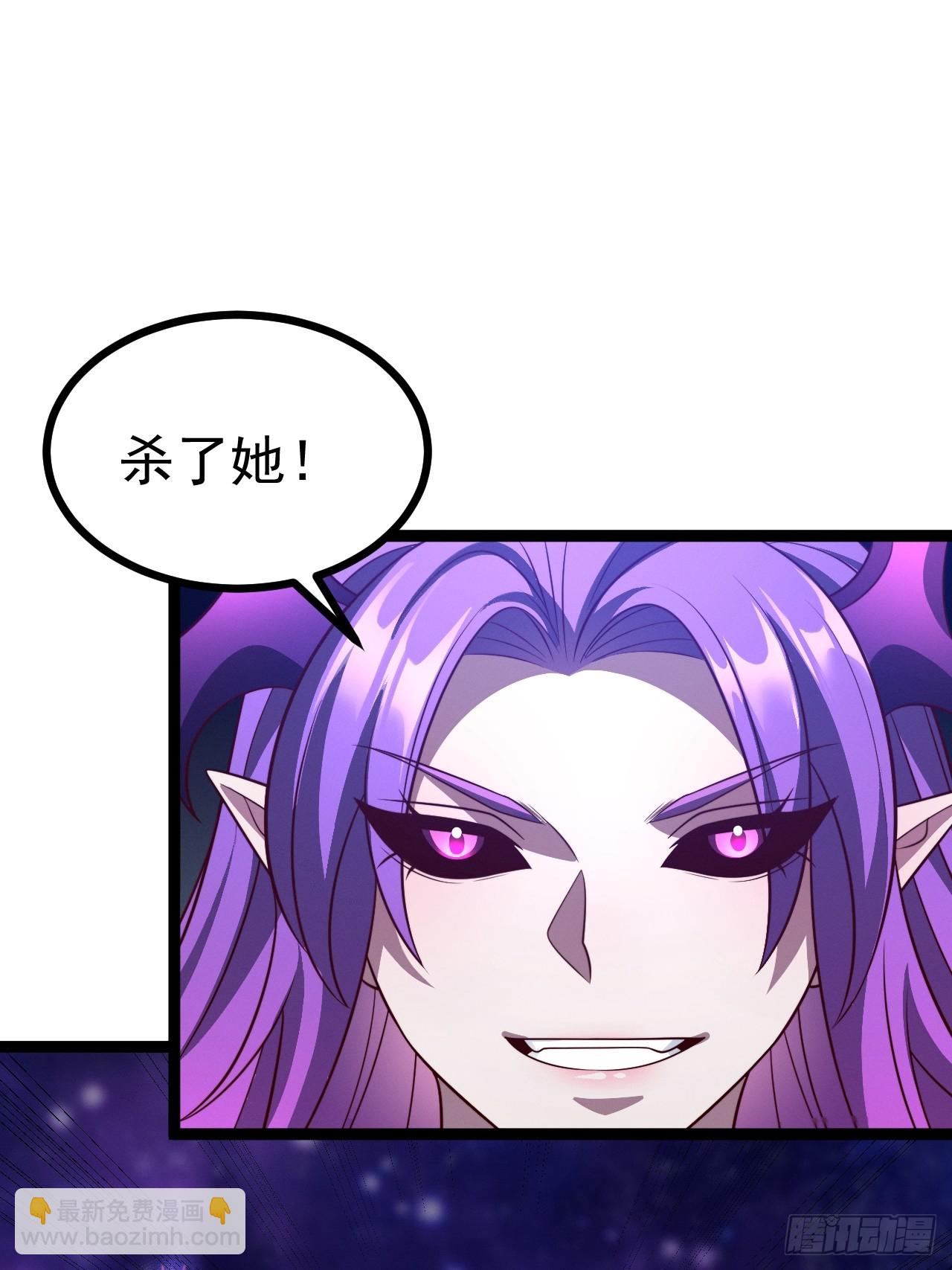 正義的我被系統逼成大反派 - 第124話 魅影欲河(1/2) - 3