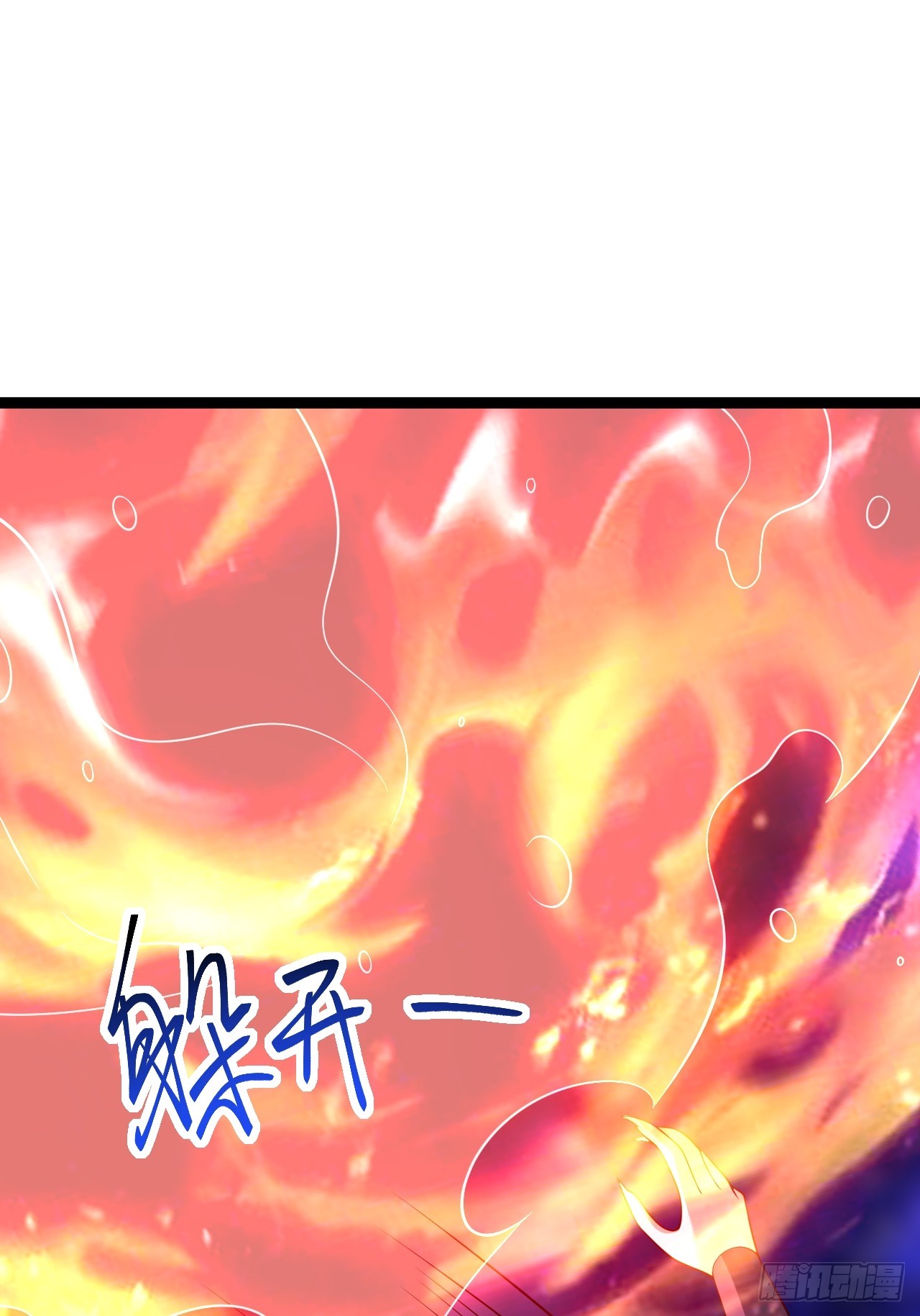 正義的我被系統逼成大反派 - 第124話 魅影欲河(1/2) - 1