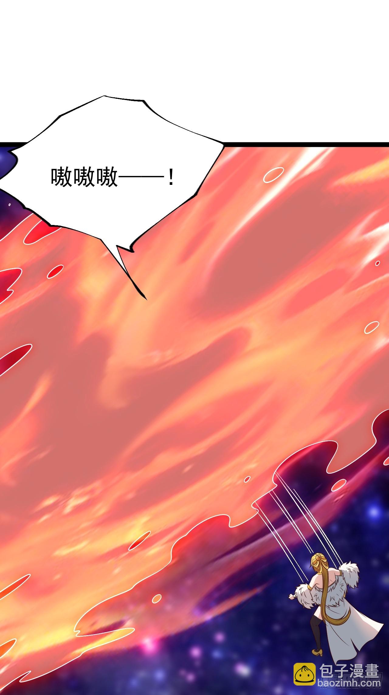 正義的我被系統逼成大反派 - 第124話 魅影欲河(1/2) - 7