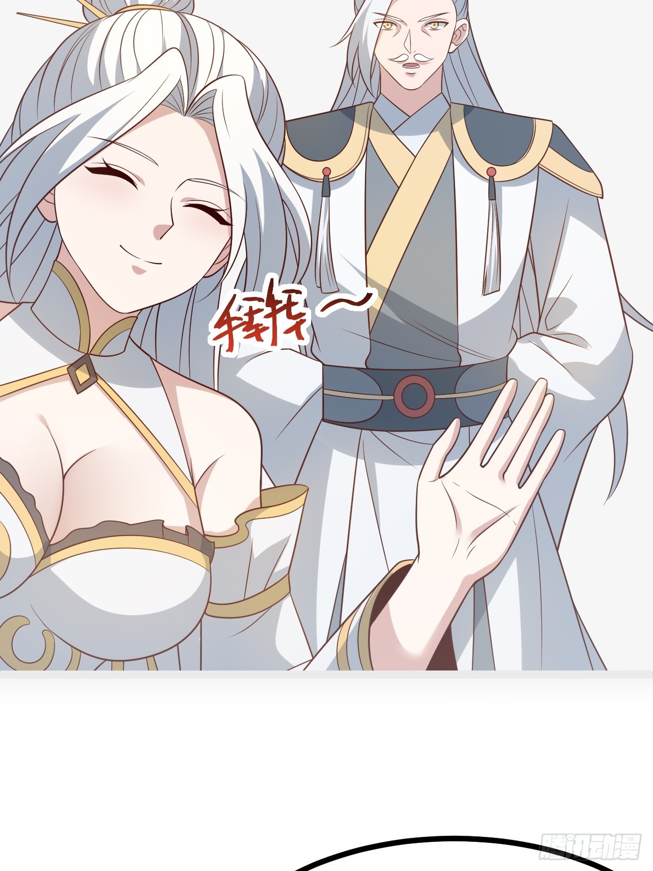正義的我被系統逼成大反派 - 第138話 金烏來襲 - 4