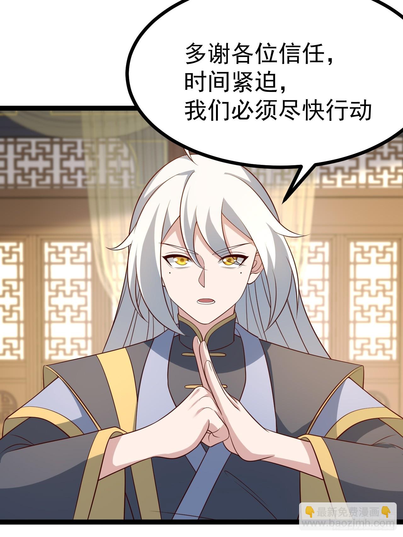 正義的我被系統逼成大反派 - 第138話 金烏來襲 - 5