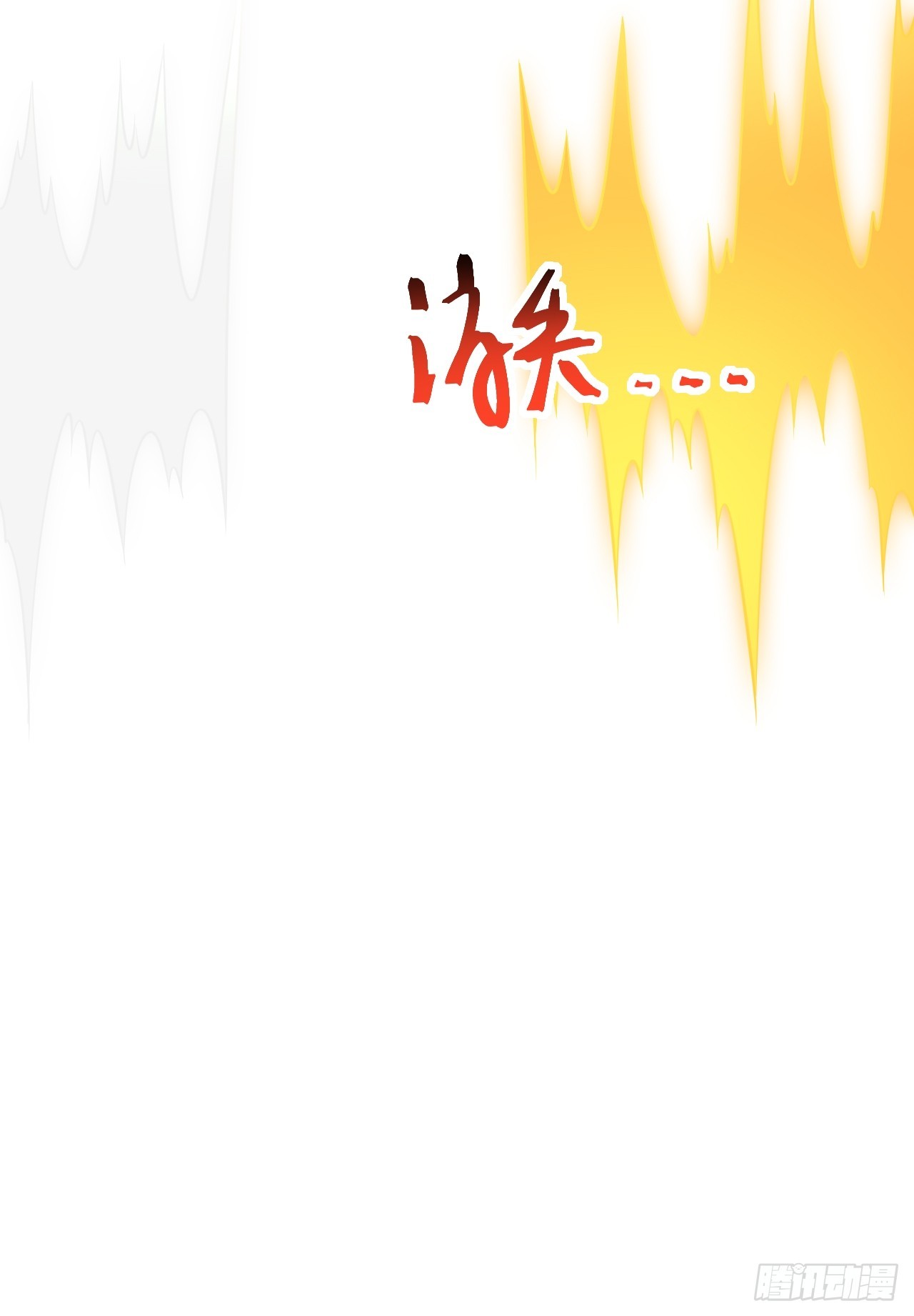 正義的我被系統逼成大反派 - 第138話 金烏來襲 - 7
