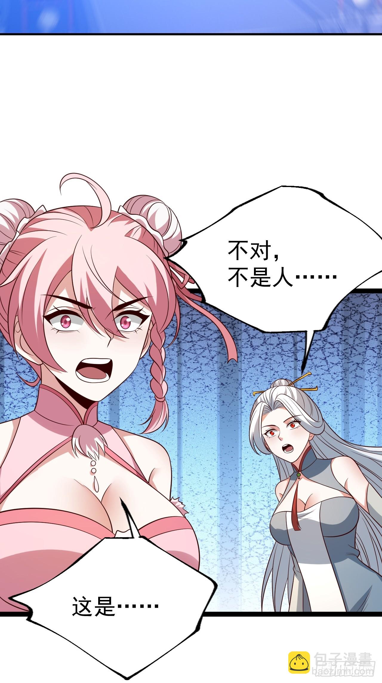 正義的我被系統逼成大反派 - 第138話 金烏來襲 - 7