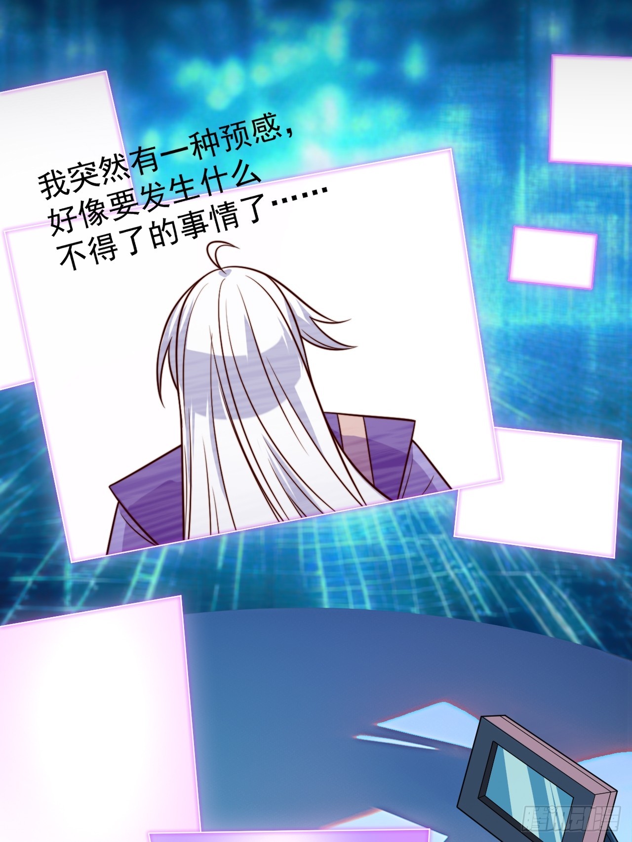 正義的我被系統逼成大反派 - 第138話 金烏來襲 - 1