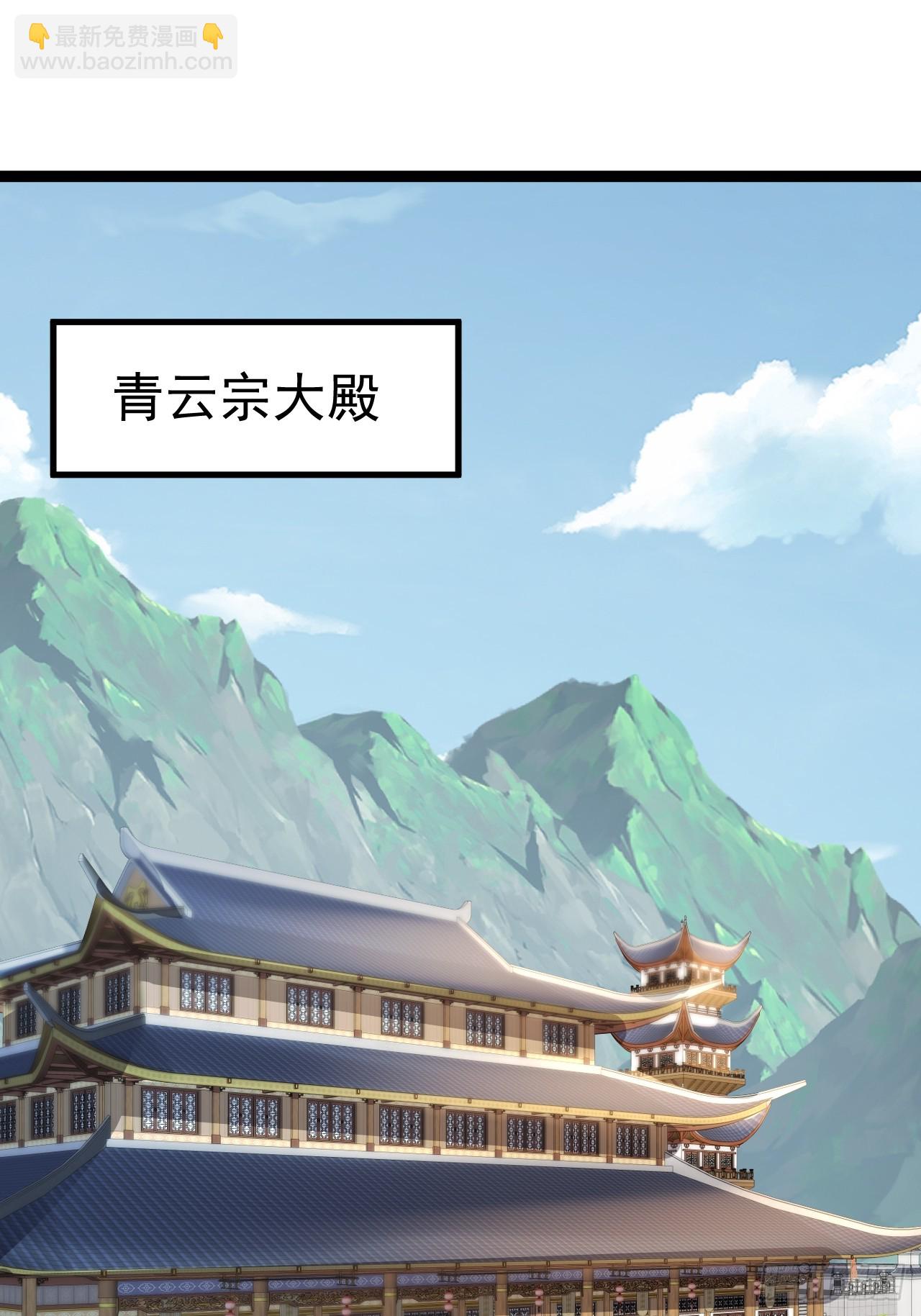 正義的我被系統逼成大反派 - 第138話 金烏來襲 - 4