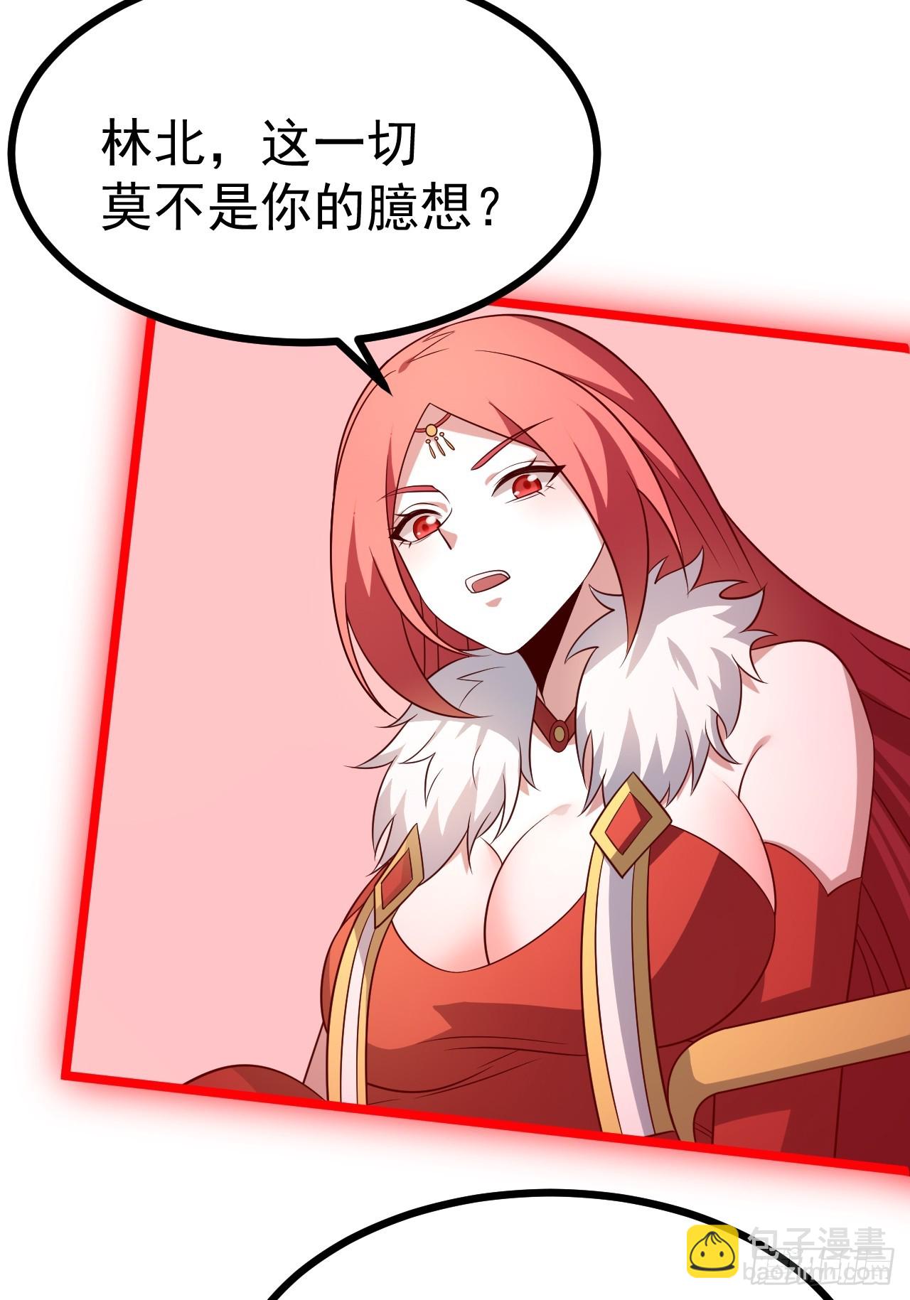 正義的我被系統逼成大反派 - 第138話 金烏來襲 - 2
