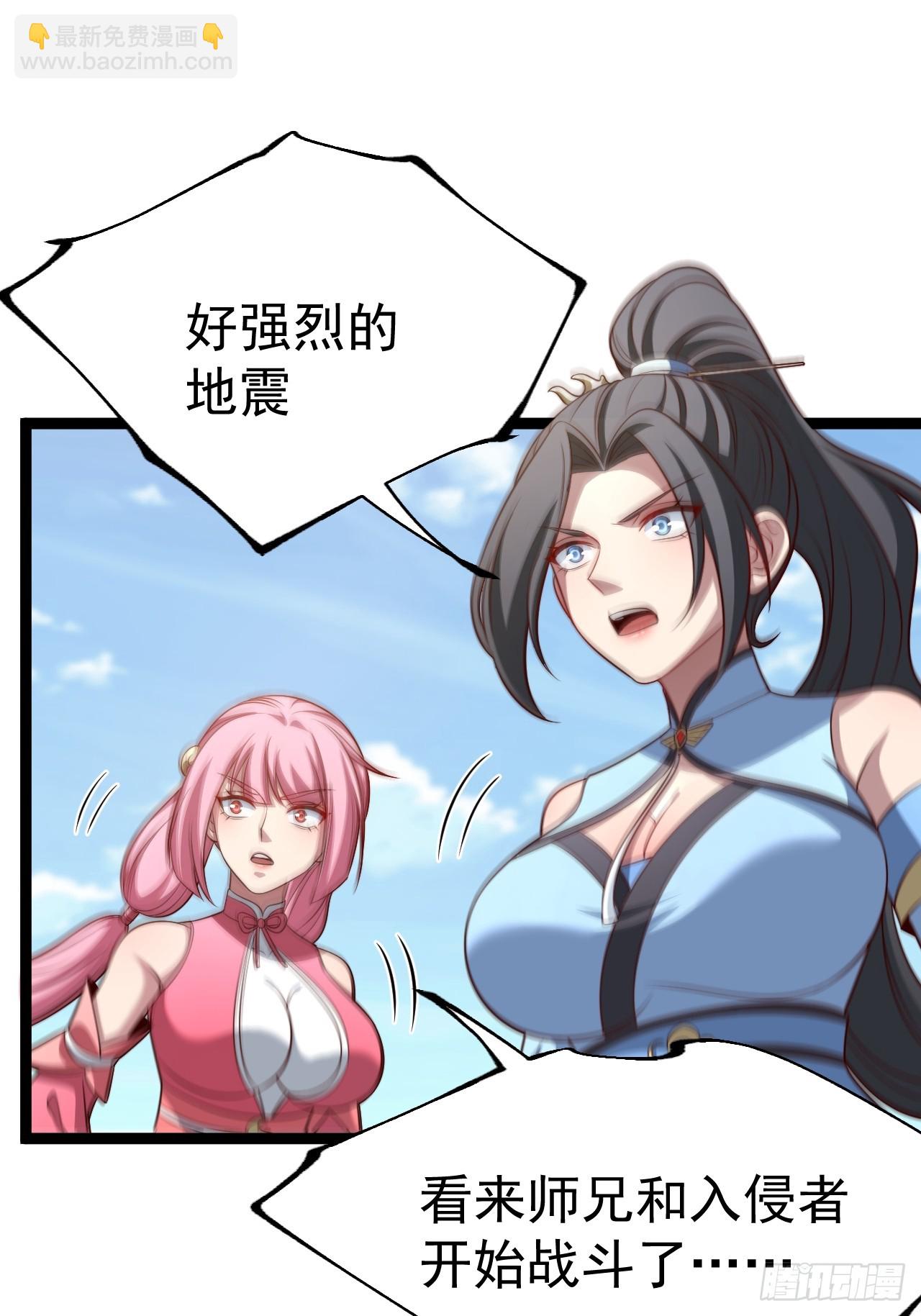 正義的我被系統逼成大反派 - 第140集 對戰金烏2(1/2) - 8