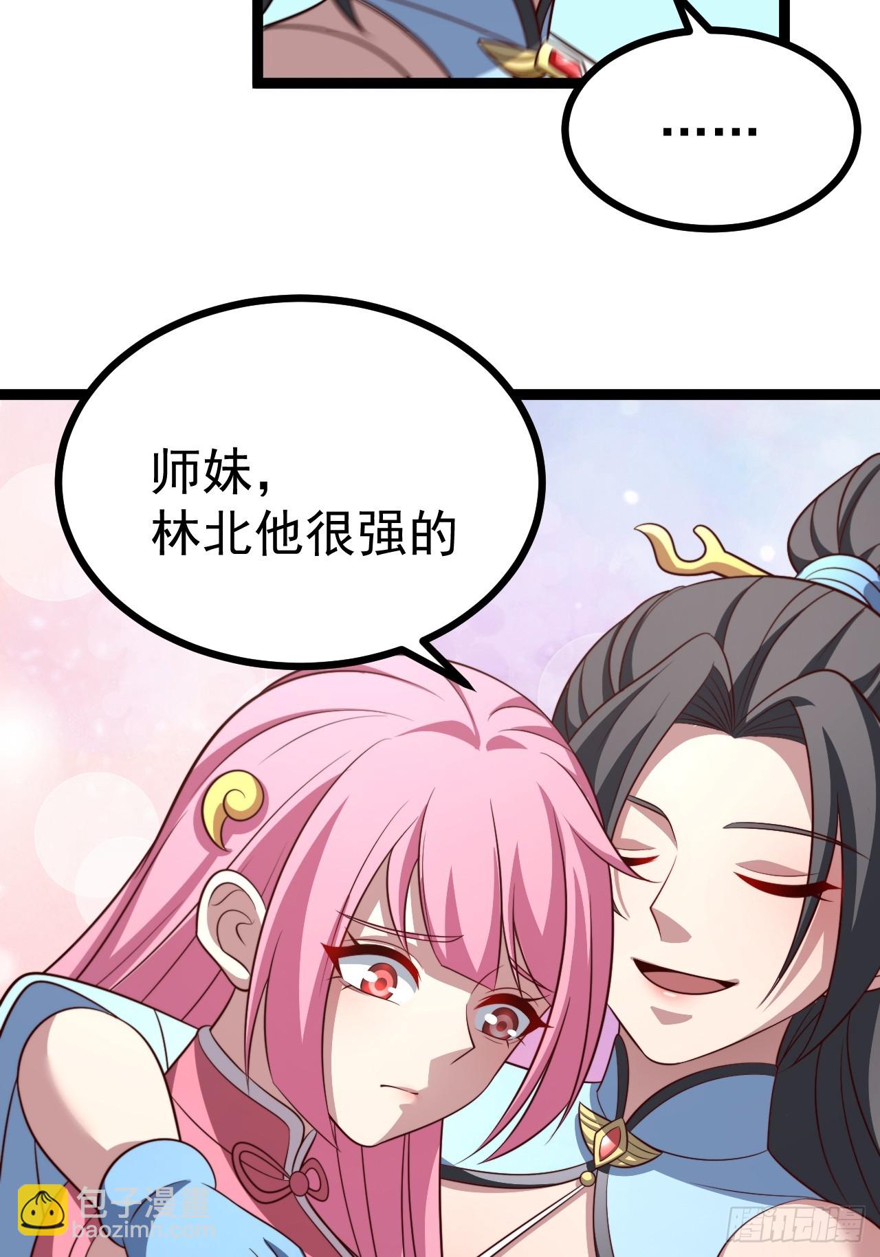 正義的我被系統逼成大反派 - 第140集 對戰金烏2(1/2) - 4
