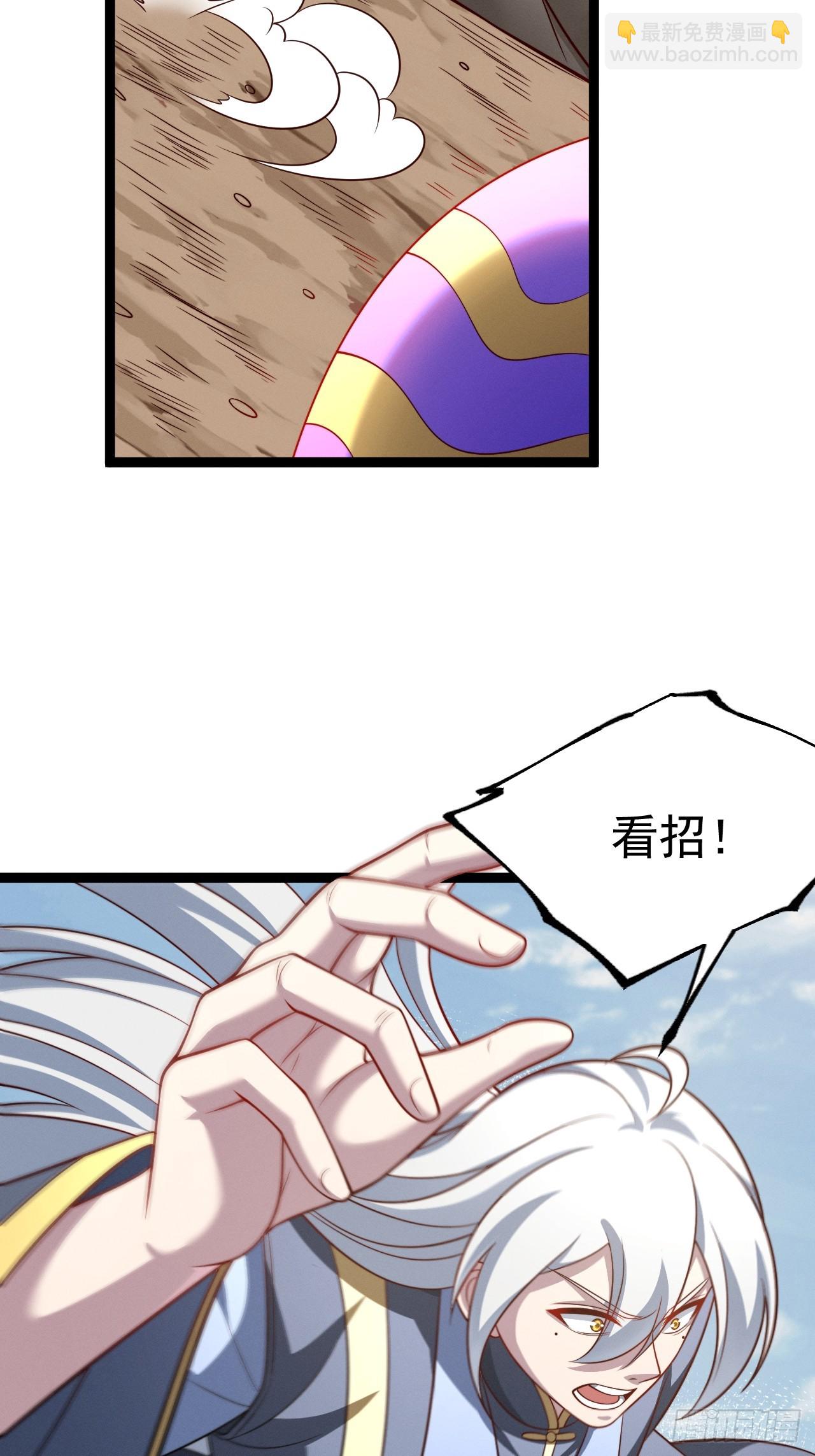 正義的我被系統逼成大反派 - 第140集 對戰金烏2(1/2) - 7