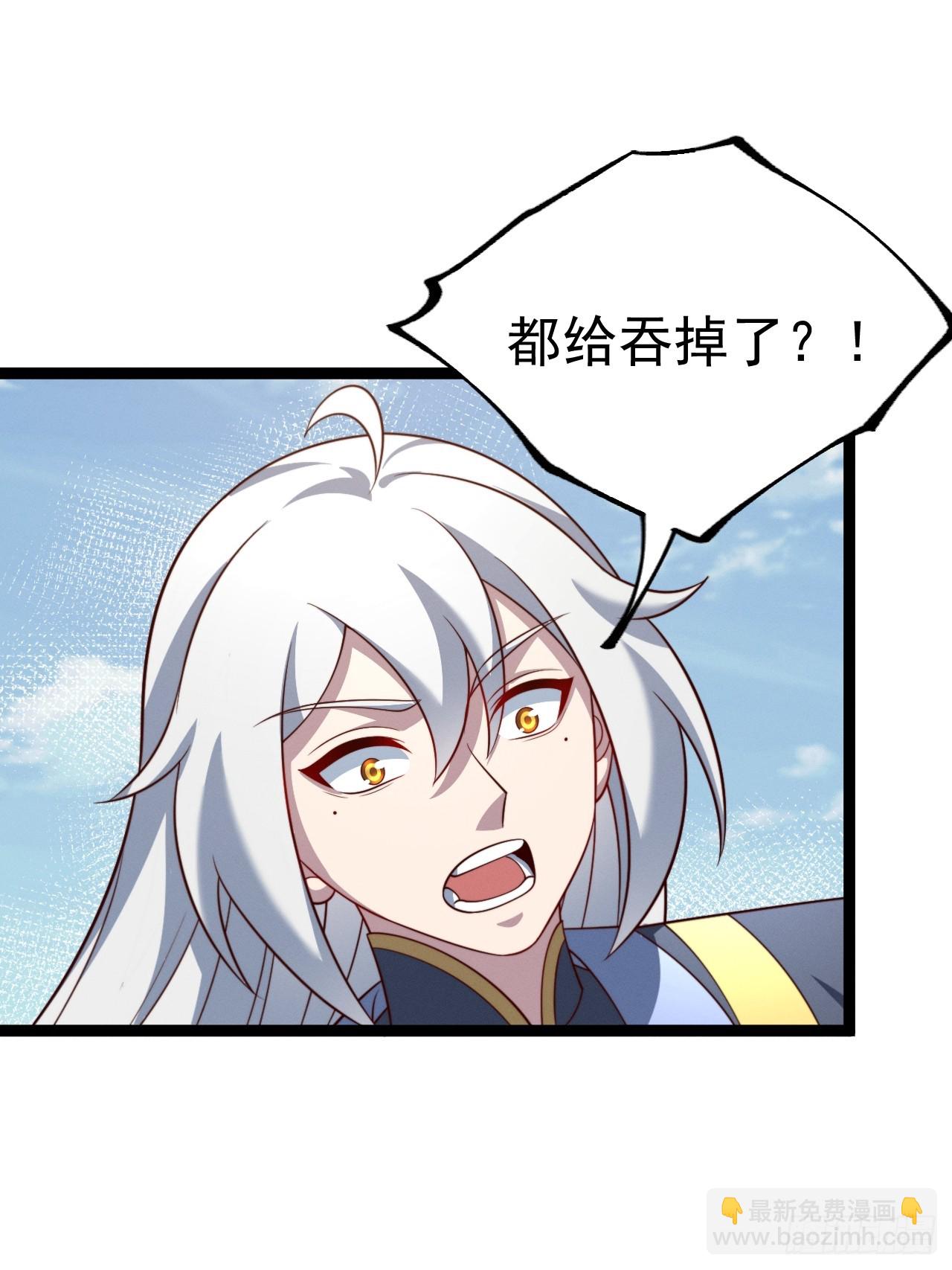 正義的我被系統逼成大反派 - 第140集 對戰金烏2(1/2) - 4