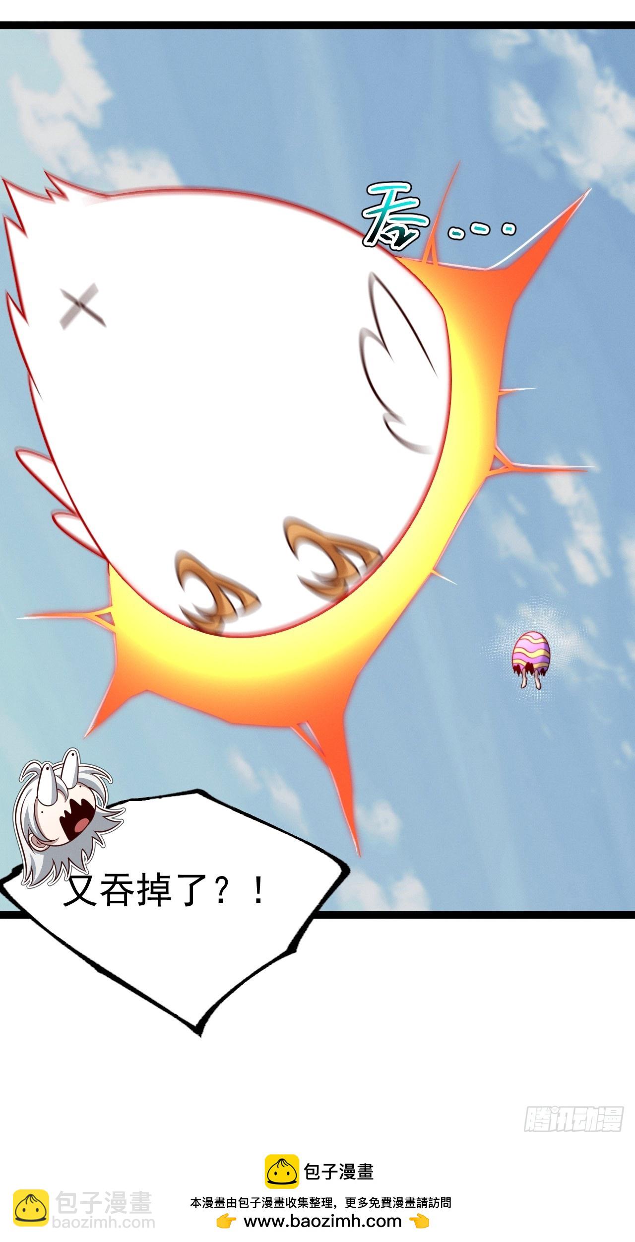 正義的我被系統逼成大反派 - 第140集 對戰金烏2(1/2) - 2