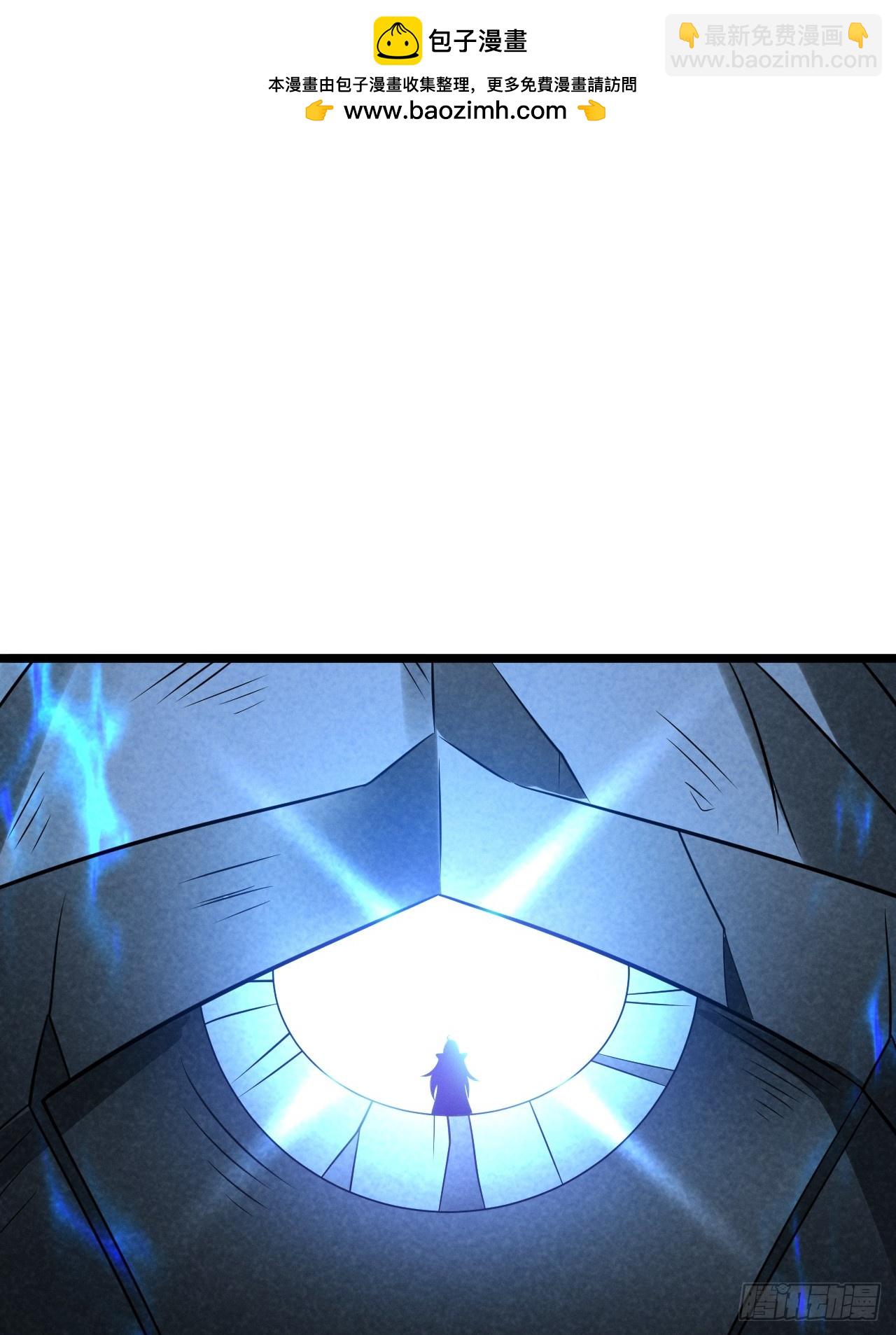 正義的我被系統逼成大反派 - 第144話 破(1/2) - 8