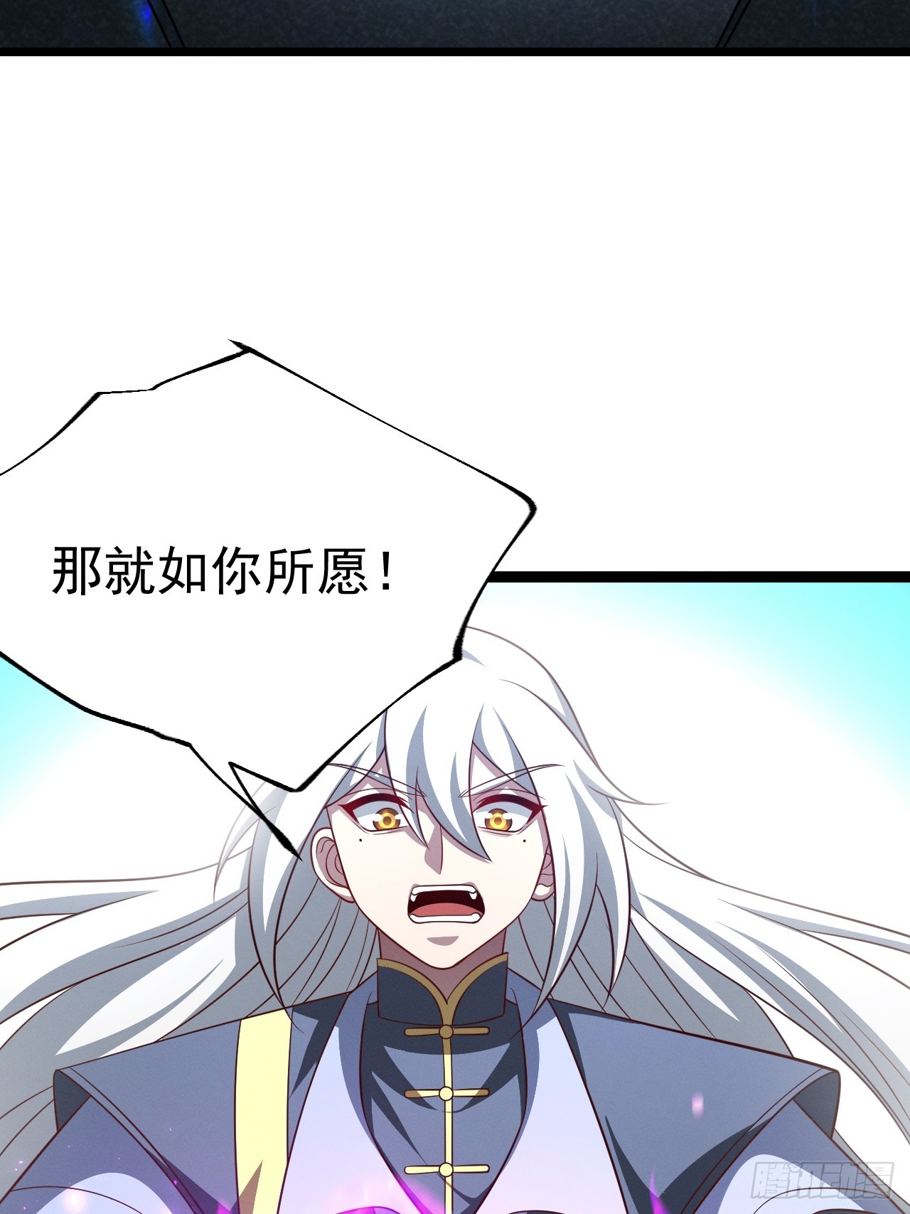 正義的我被系統逼成大反派 - 第144話 破(1/2) - 1