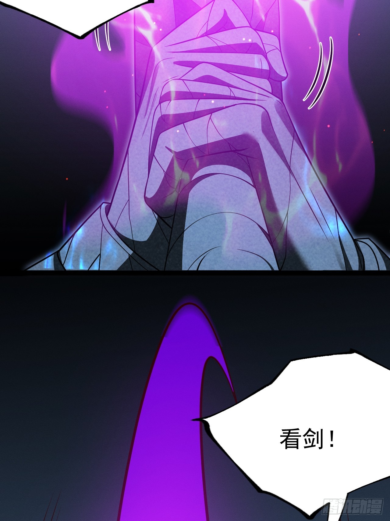 正義的我被系統逼成大反派 - 第144話 破(1/2) - 6